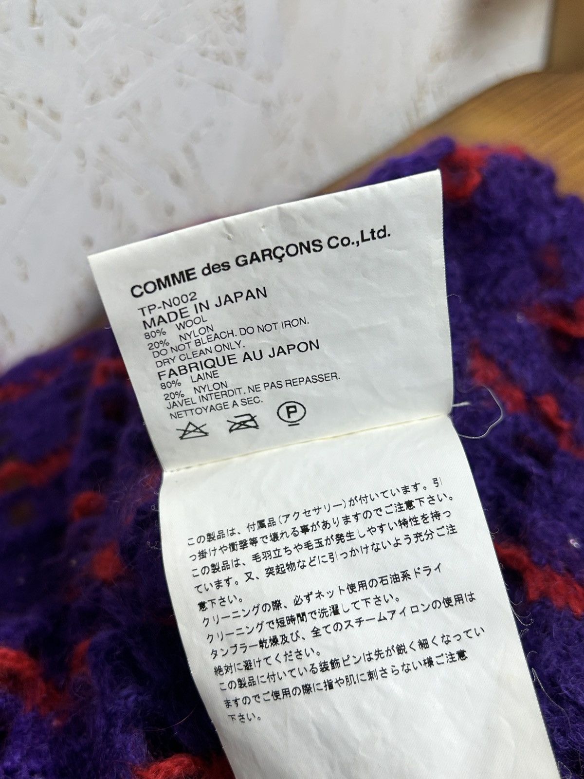 Tricot Comme des Garcons 00s Comme Des Garcons Tricot 2005 Wool Knit Bolero Size M / US 6-8 / IT 42-44 - 8 Thumbnail