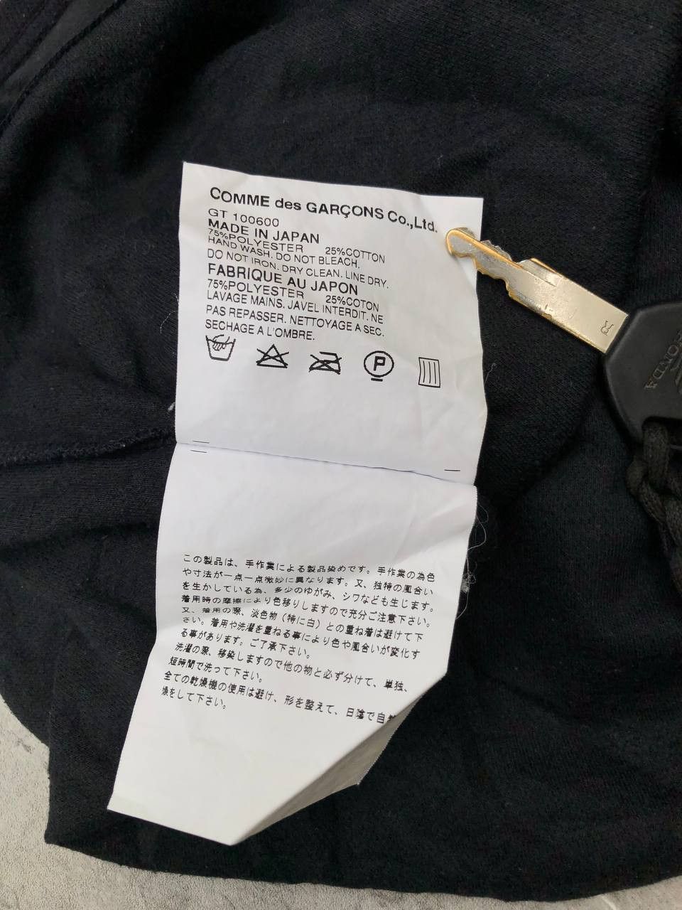 Comme des Garcons Vintage comme des garcons AD2000 sleeveless Size US S / EU 44-46 / 1 - 4 Thumbnail