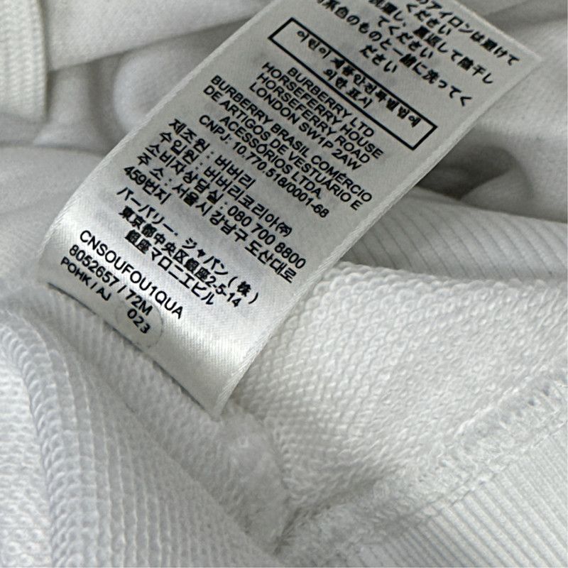 Burberry Burberry Logo Print Pullover Sweatshirt Unisex 0079 Size US S / EU 44-46 / 1 - 1 Thumbnail