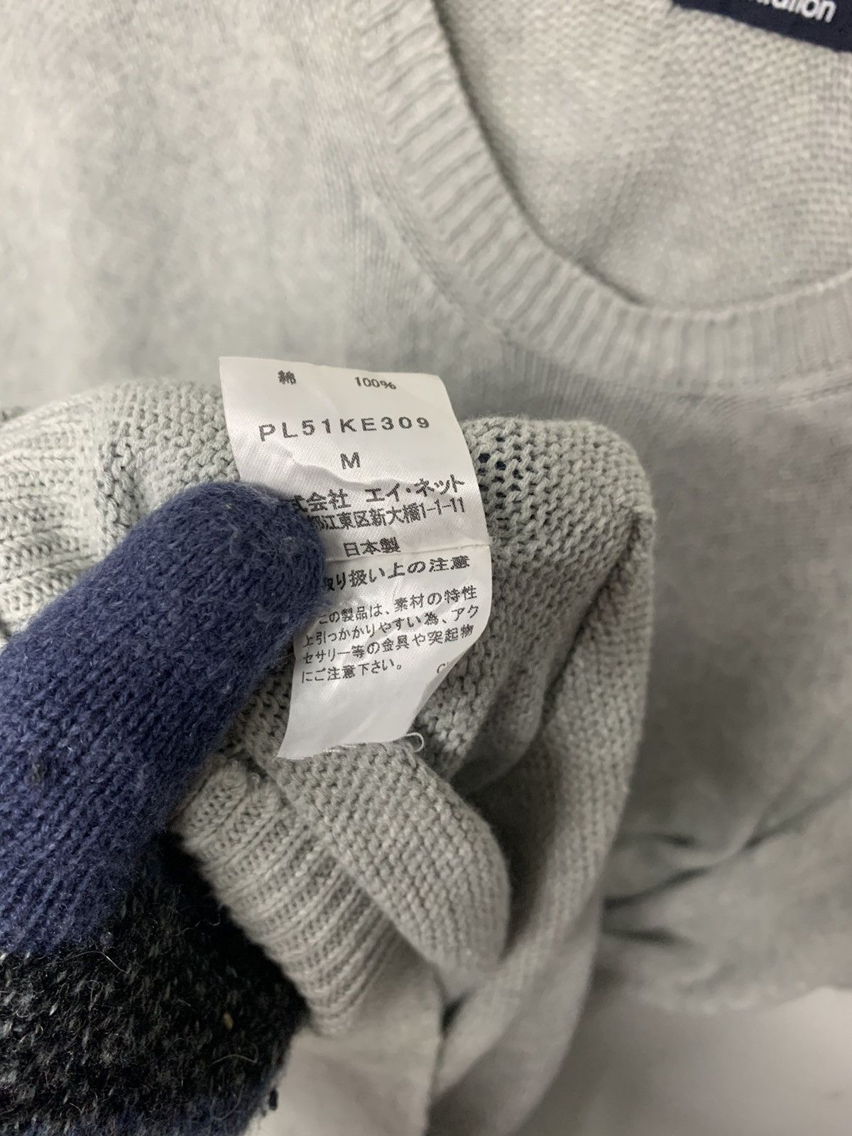 Issey Miyake Rare Plantation Issey Miyake Cotton Knit Dresses Shortsleeve Size M / US 6-8 / IT 42-44 - 6 Thumbnail