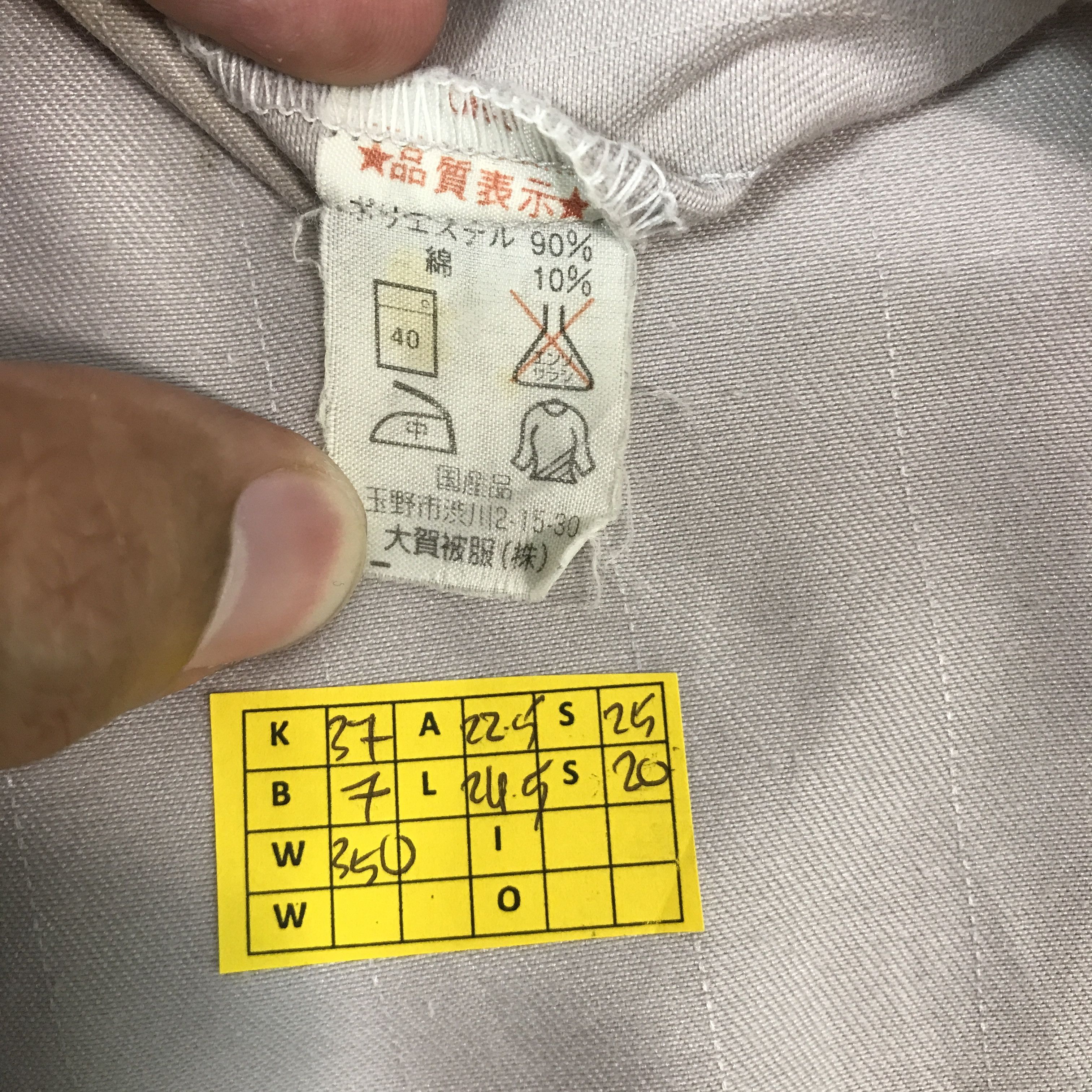 Honda × Japanese Brand Vtg Honda x Shell Racing Japan Uniform jacket Size US M / EU 48-50 / 2 - 12 Thumbnail