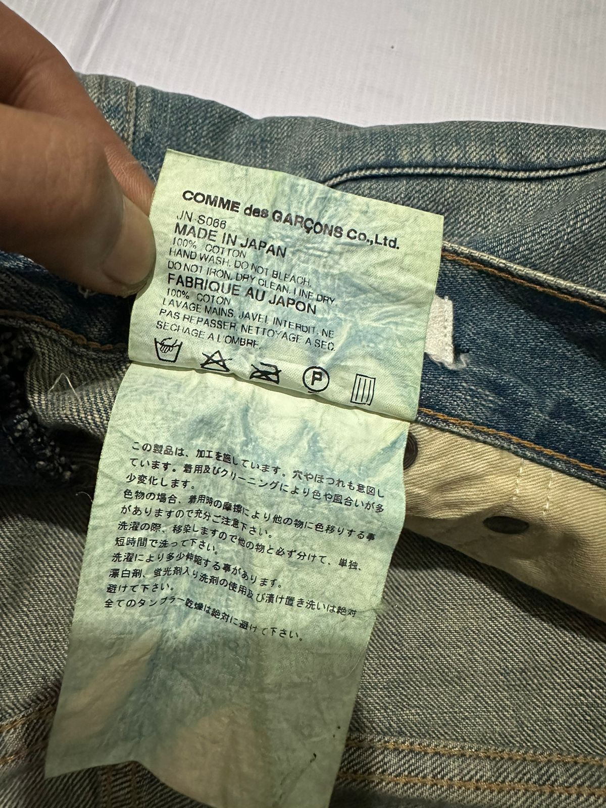 Comme des Garcons × Junya Watanabe 🔥Junya Watanabe Comme Des Garcons FW 2004 Mermaid Skirt Size 30" / US 8 / IT 44 - 13 Thumbnail