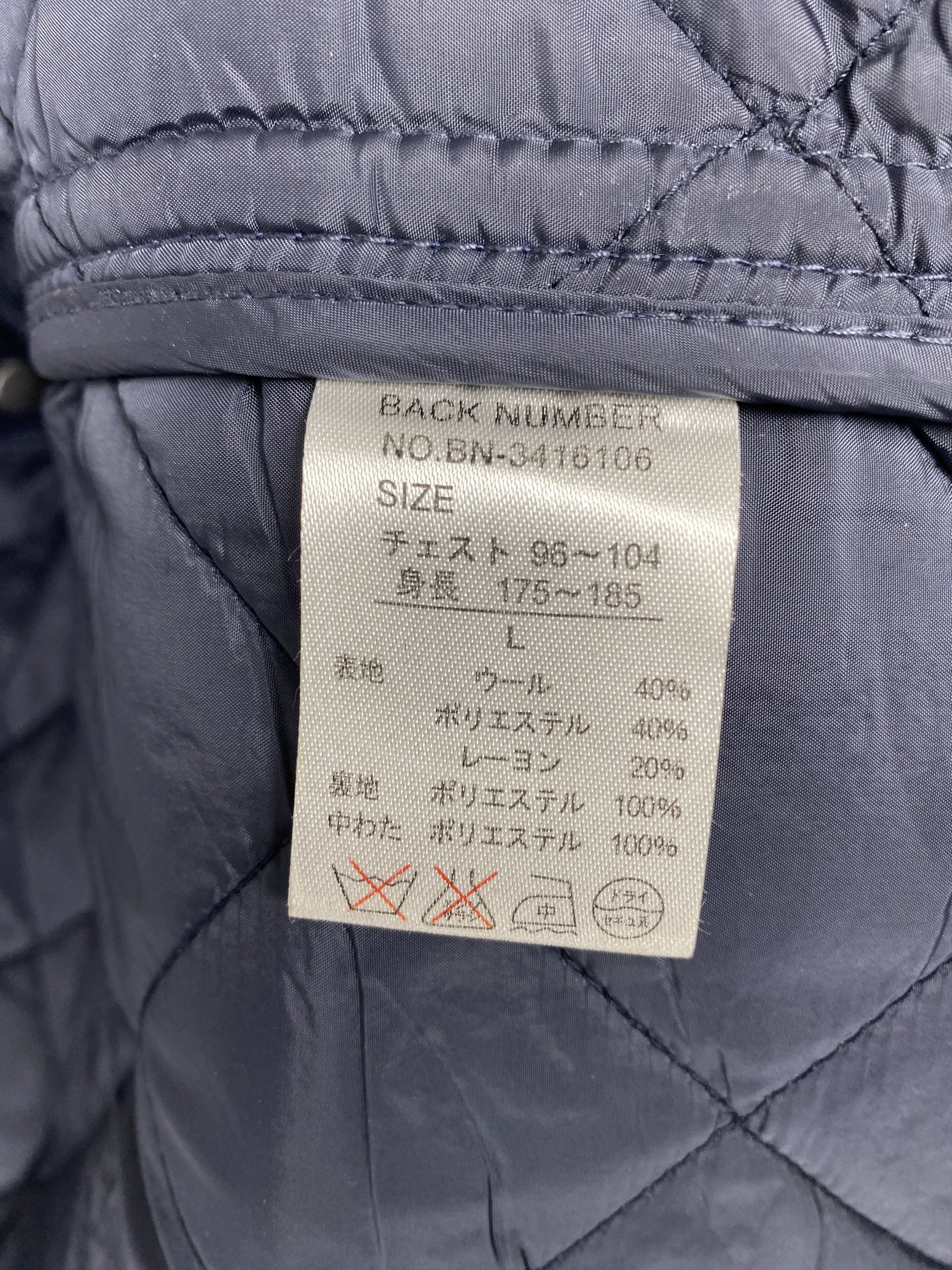 Japanese Brand Vintage Back Number Quilted Lining Velvet Vest Size US L / EU 52-54 / 3 - 6 Thumbnail