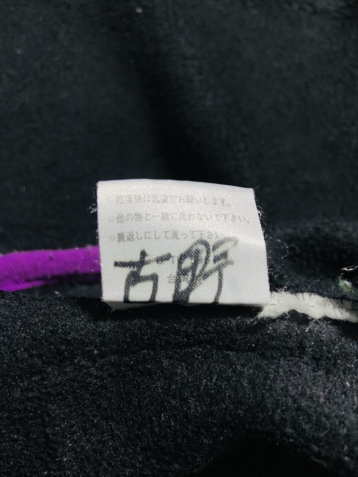 Jack Wolfskin Vintage Jack Wolfskin Half Snap Buttons Fleece Size US L / EU 52-54 / 3 - 15 Thumbnail
