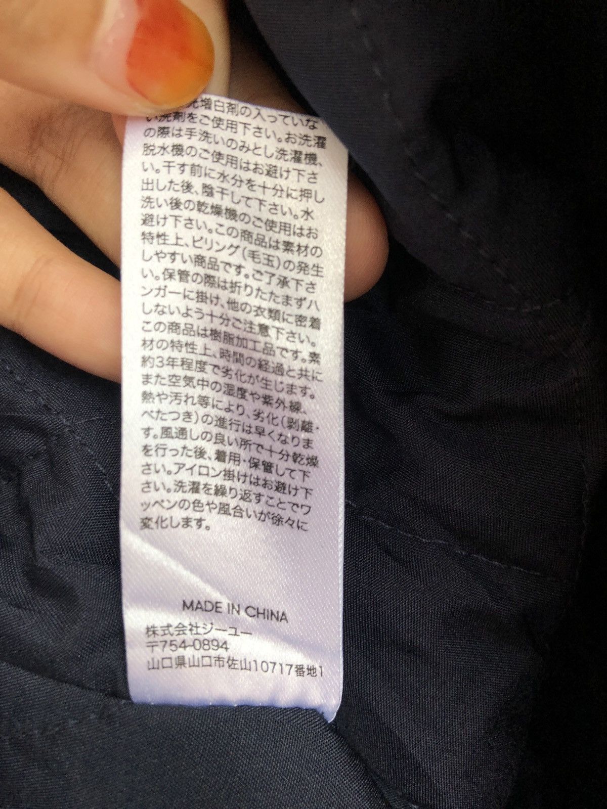 Japanese Brand Vintage Havest Collage Leather Varsity /Travis Flacko Scott Size US XXL / EU 58 / 5 - 8 Thumbnail