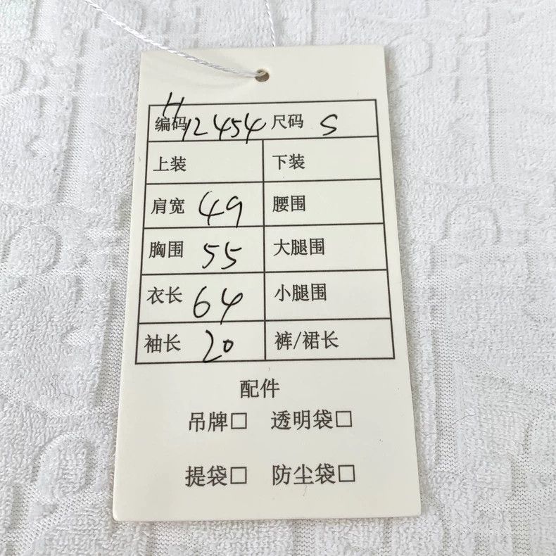 Dior Dior White letter relief full-print cotton round-neck short Size US S / EU 44-46 / 1 - 8 Thumbnail