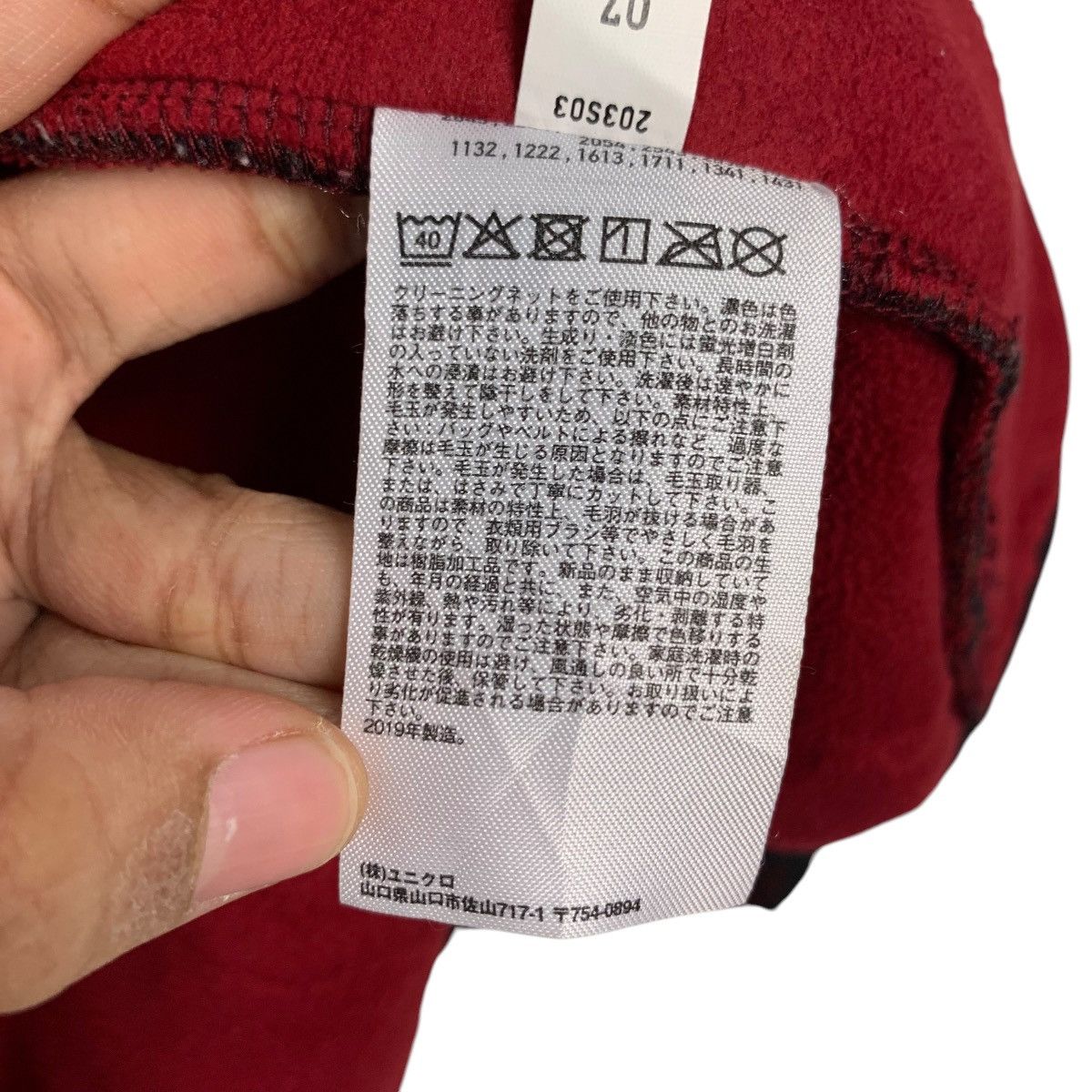 JW Anderson JW ANDERSON Red Tartan Hooded Fleece Jacket #2333-C104 Size US L / EU 52-54 / 3 - 19 Thumbnail