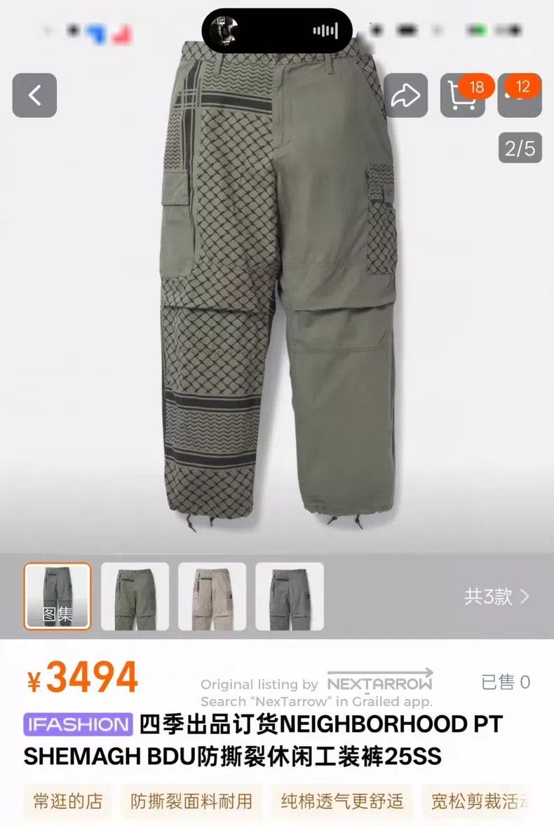 Neighborhood Neighborhood size L 20SS MIL BDU SMG Ethnic Military Style Size US 27 - 8 Thumbnail
