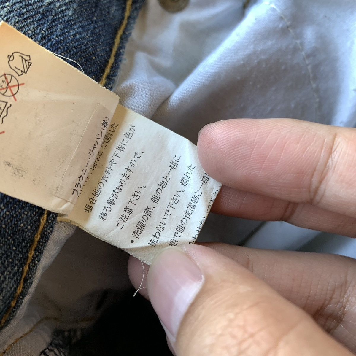 Japanese Brand 2000s Japanese Brand Browny Double Waist distressed Jeans Size US 31 - 10 Thumbnail