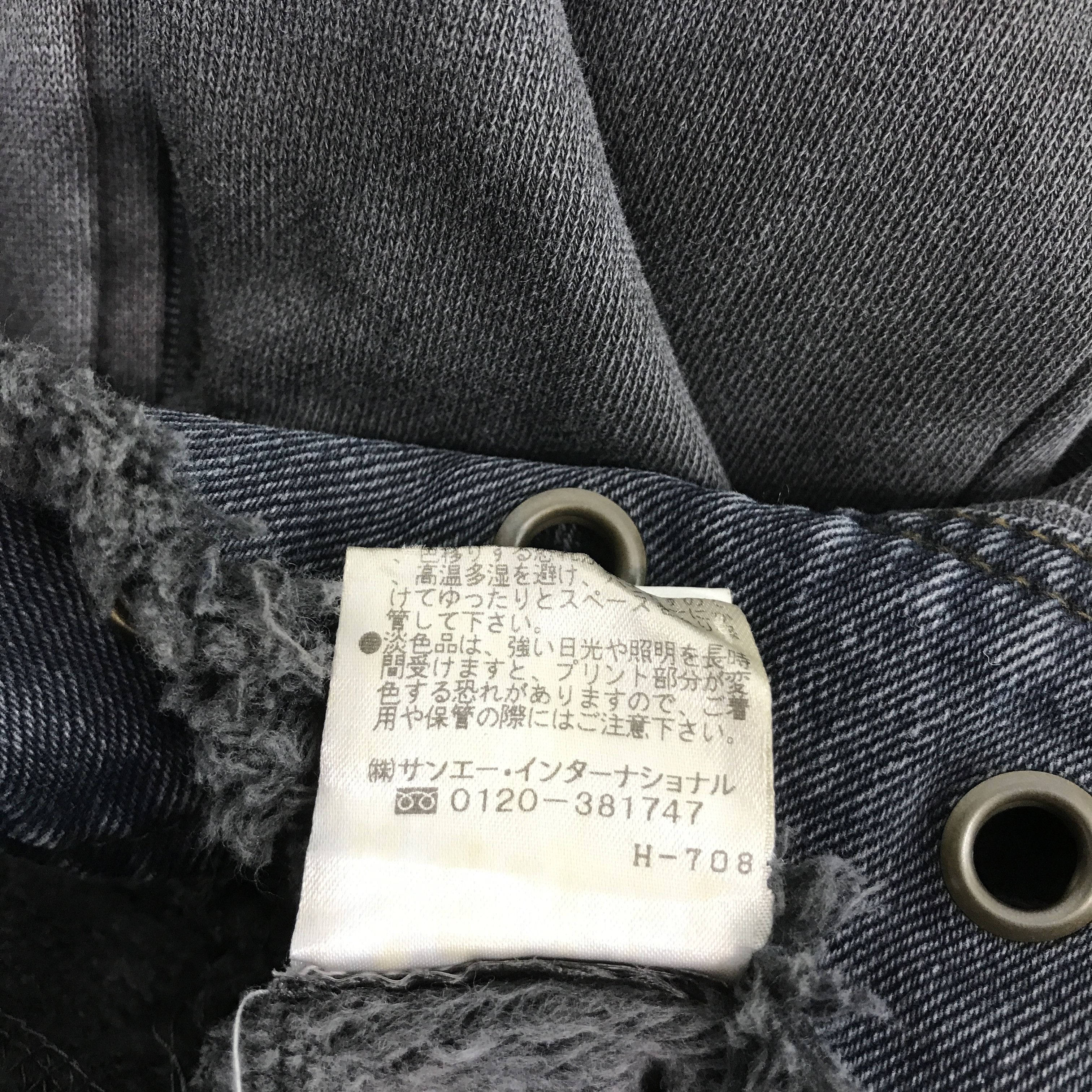 Japanese Brand japan punk not ifsixwasnine frees shop jacket Size US M / EU 48-50 / 2 - 13 Thumbnail