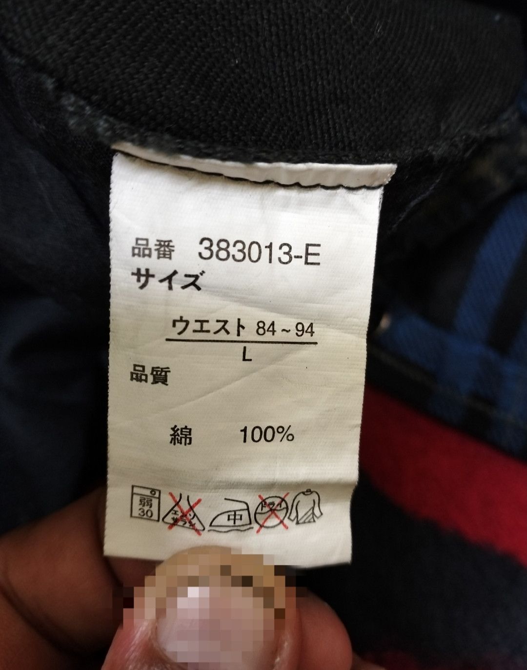Japanese Brand × Seditionaries Power to the People Cargo Box Pant Size US 32 / EU 48 - 5 Thumbnail