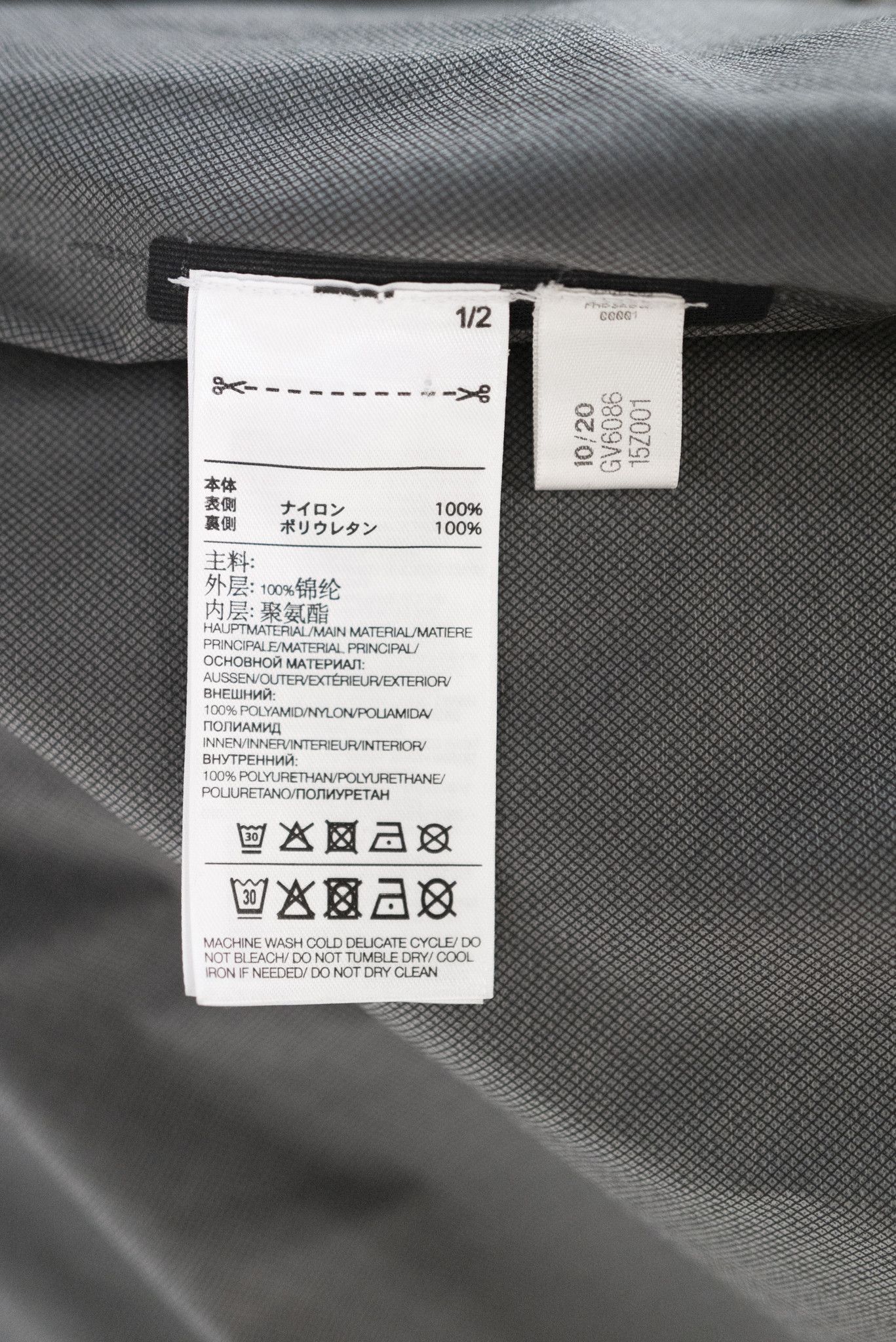 Y-3 Y-3 WINDBREAKER GREY SZ. S Size US S / EU 44-46 / 1 - 7 Thumbnail