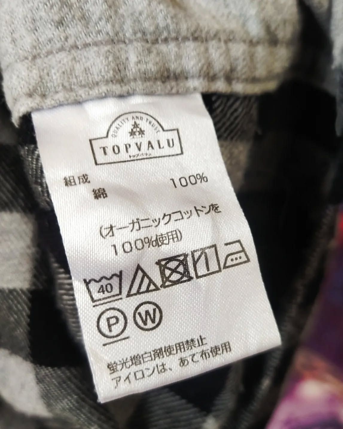 Hysteric Glamour Topvalu Black and White Colorblock Plaid Flanel Shirt Size US M / EU 48-50 / 2 - 4 Thumbnail