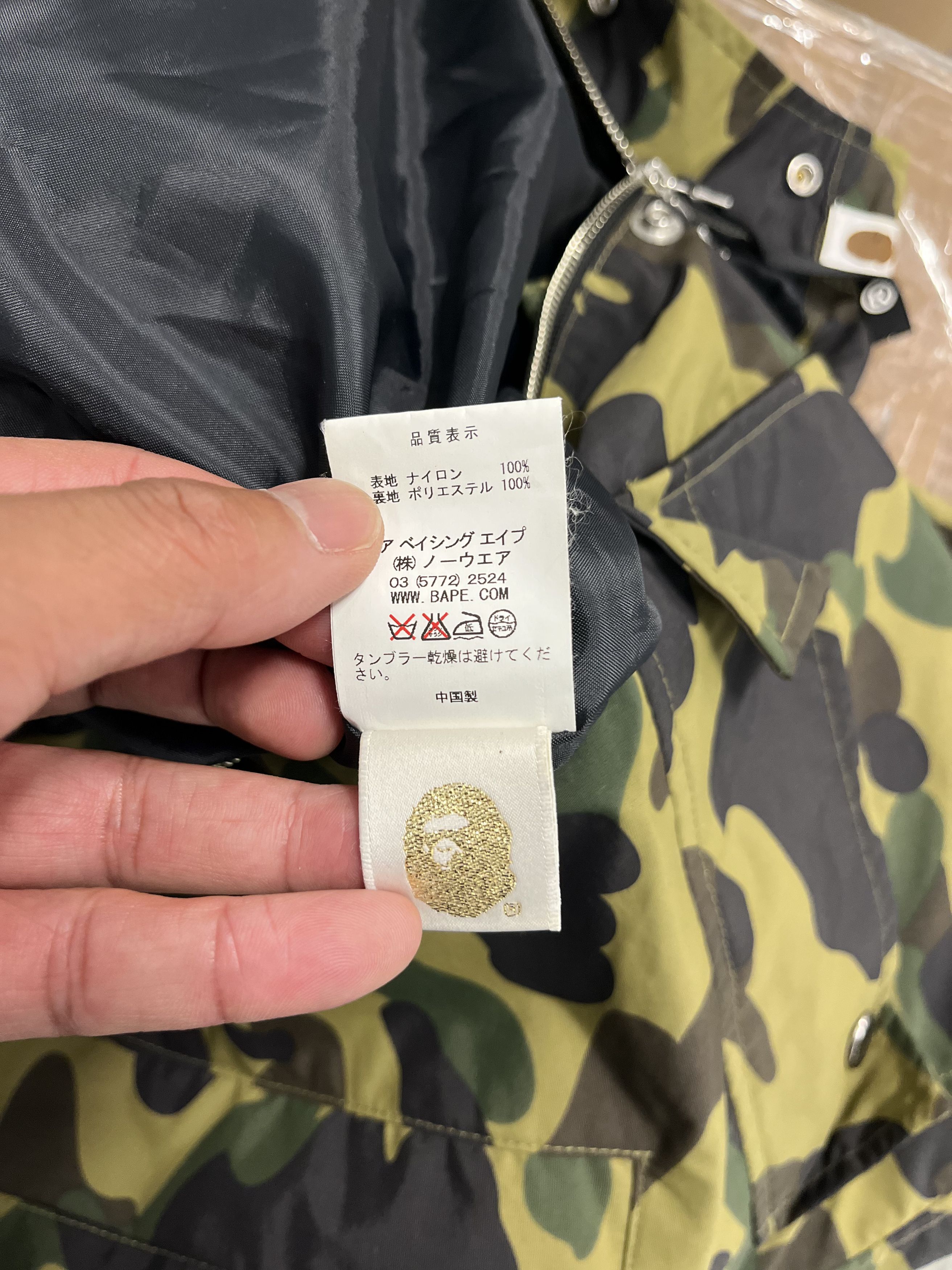 Bape Bape 1st camo hooded coat M Size US M / EU 48-50 / 2 - 9 Thumbnail