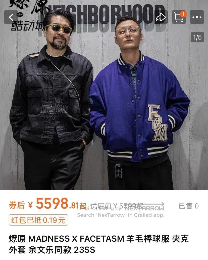 Madness MADNESS FACETASM Wool Baseball Jacket. Size US S / EU 44-46 / 1 - 2 Thumbnail