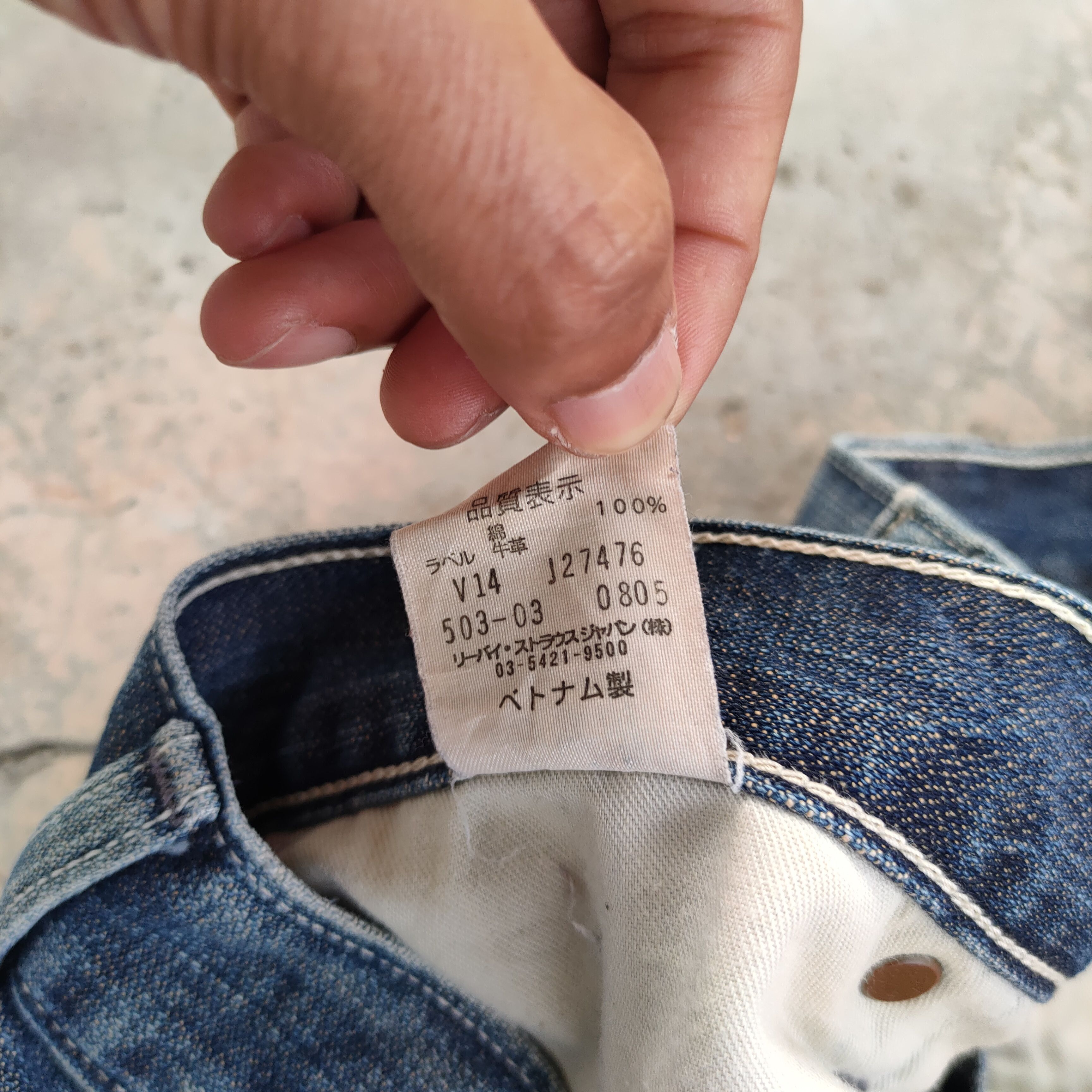 Levi's Vintage Clothing VINTAGE LEVI'S 503 FADED DISTRESSED JEAN DENIM PANTS Size US 36 / EU 52 - 15 Thumbnail
