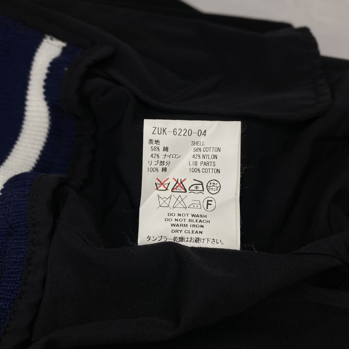 Facetasm Facestasm Ribbed Design Varsity Jacket Size US M / EU 48-50 / 2 - 9 Thumbnail