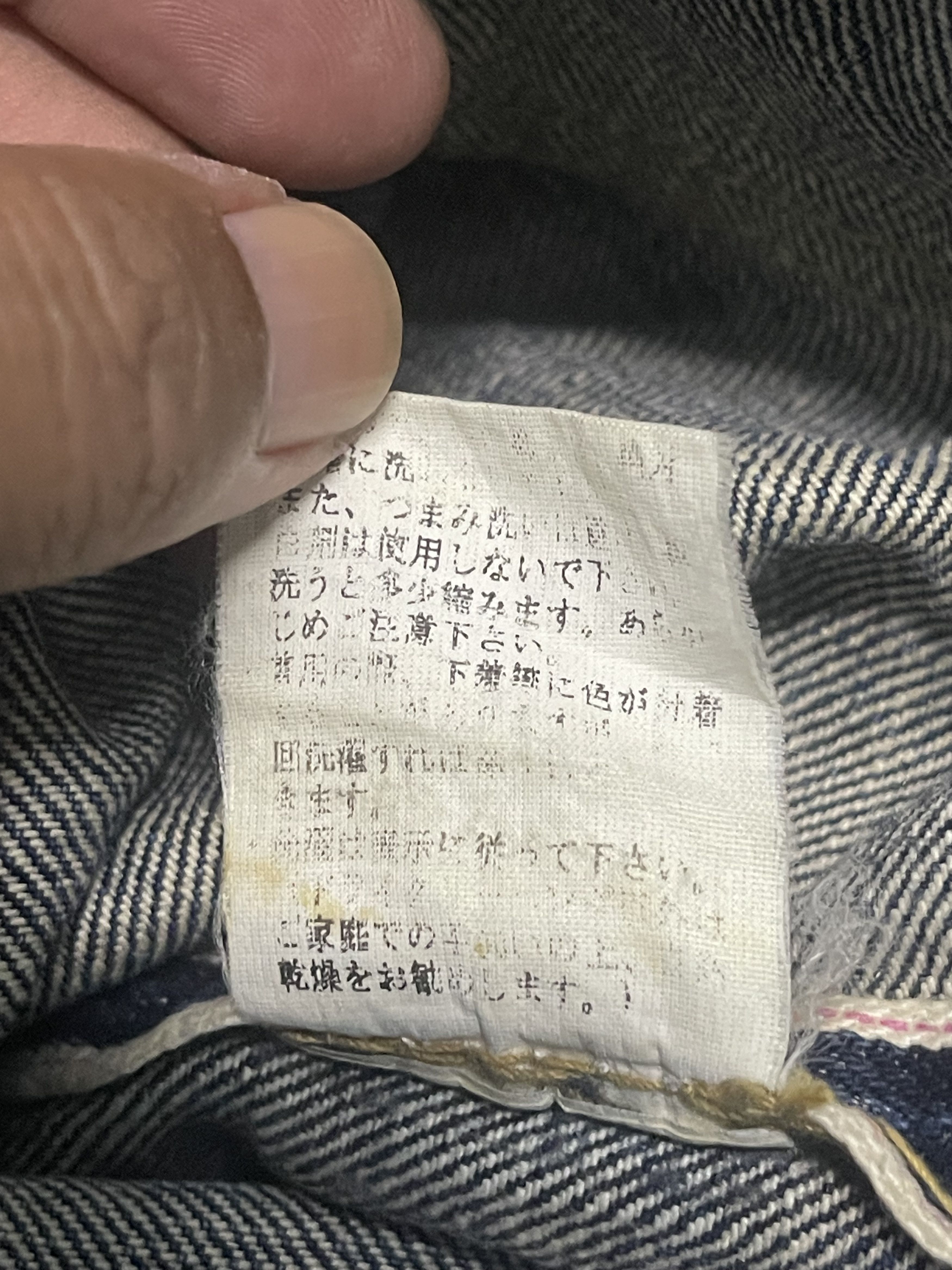 Tenderloin Tenderloin Japan Denim Selvedge Jeans Size US 32 / EU 48 - 13 Thumbnail