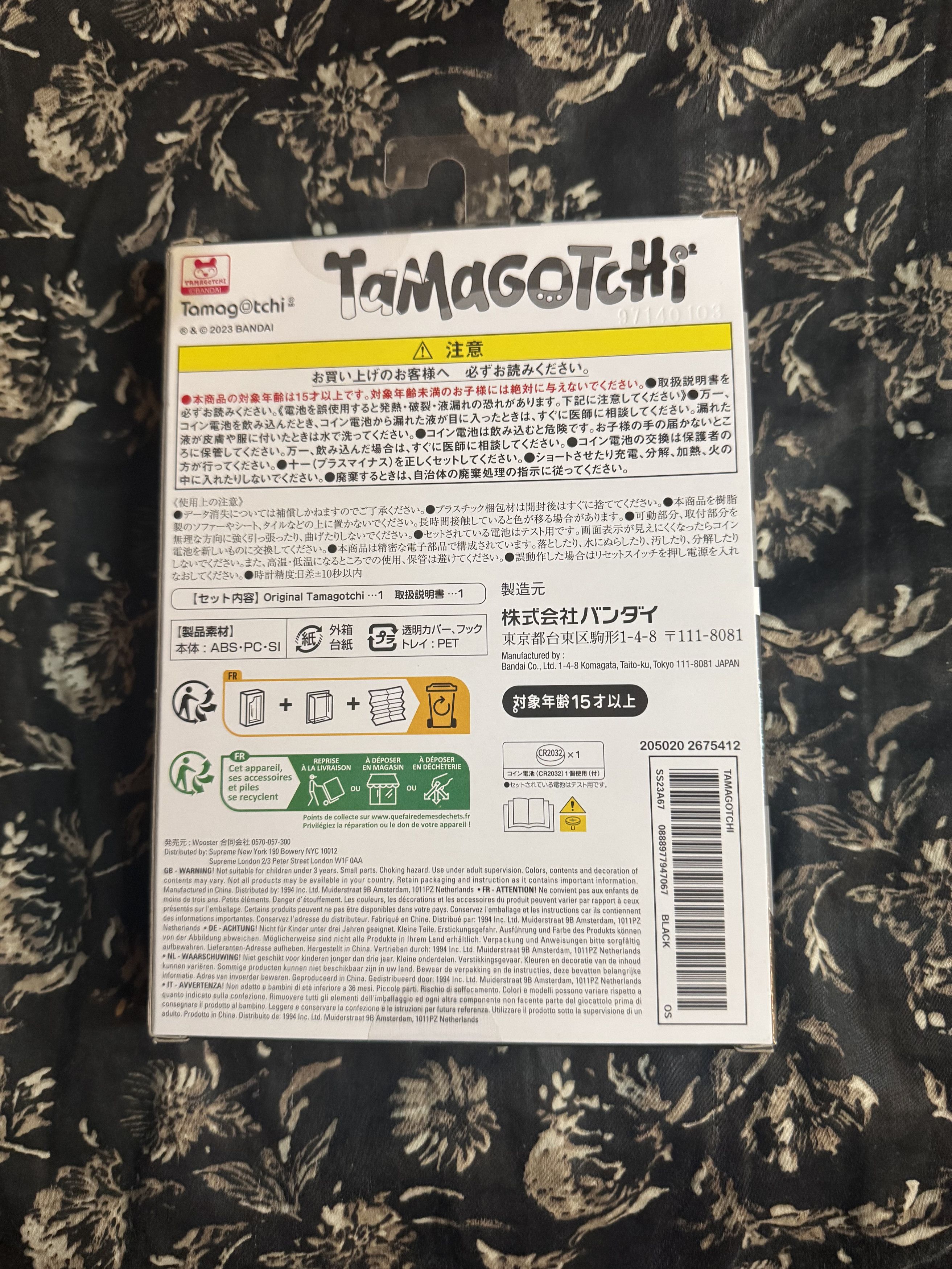 Supreme Supreme Tamagotchi Size ONE SIZE - 2 Thumbnail