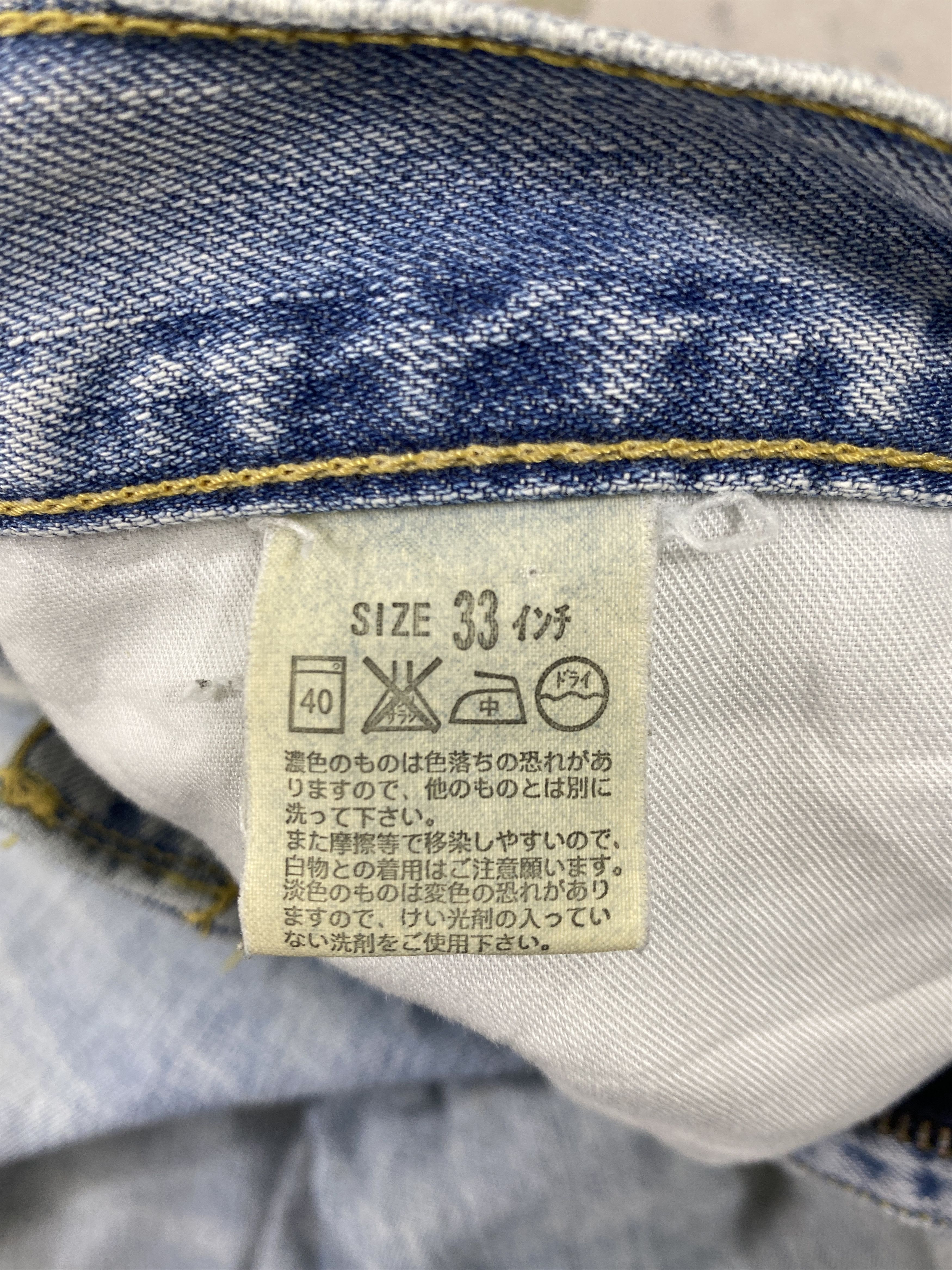 Levi's Light Blue Vintage Levi's 503 Jeans 33x30.5 - JN3664 Size US 33 - 9 Thumbnail