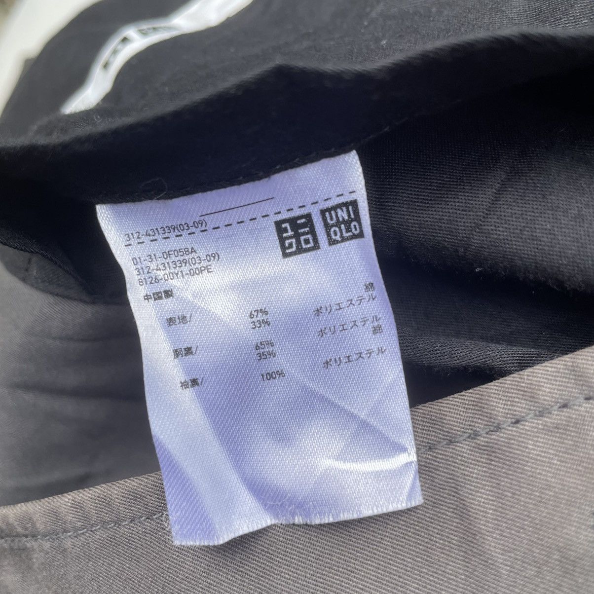 Japanese Brand × Lemaire × Uniqlo Vintage Japanese Brand Uniqlo X Lemaire Long Coat Size US M / EU 48-50 / 2 - 9 Thumbnail