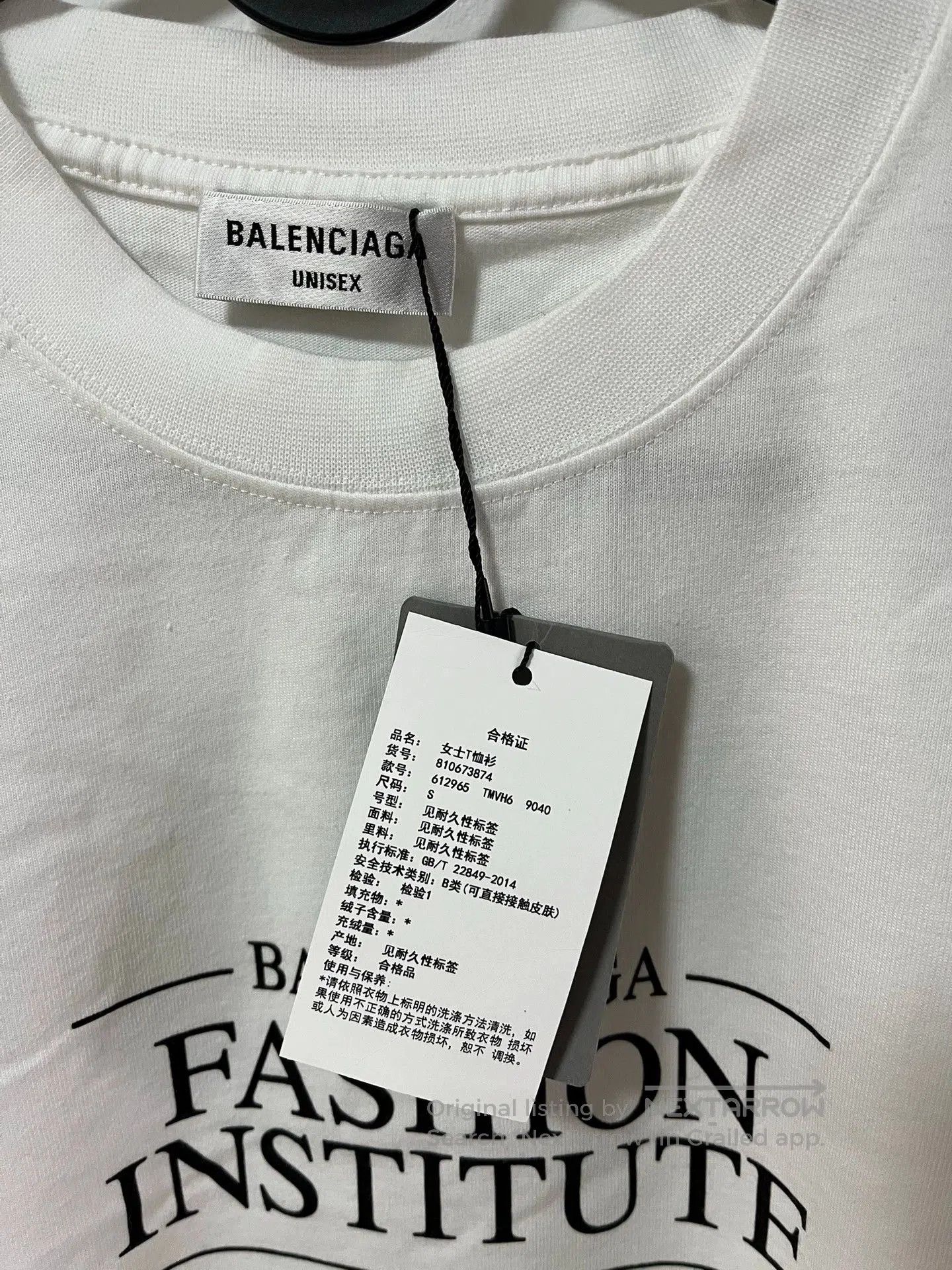 Balenciaga Balenciaga Fashion Institute T-shirt. Size US S / EU 44-46 / 1 - 2 Thumbnail