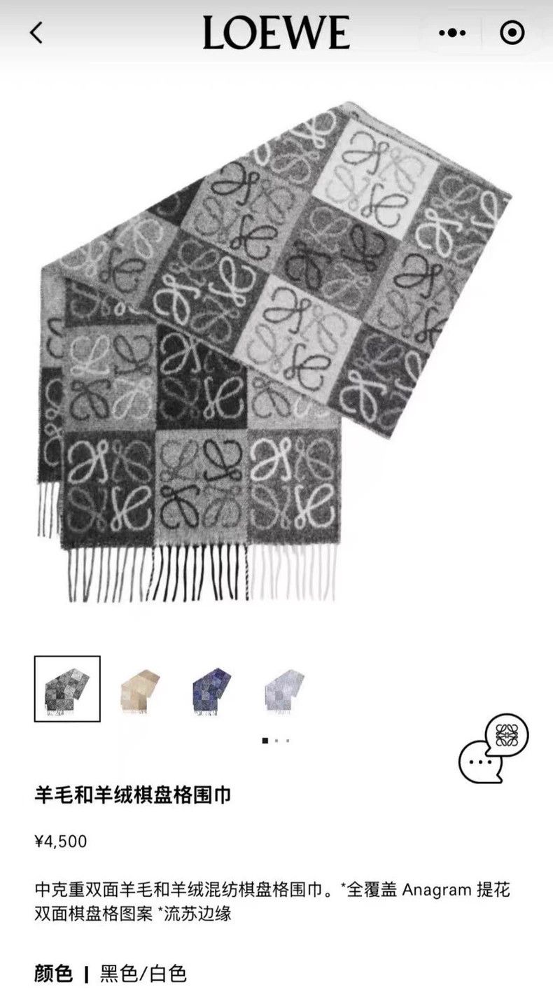 Loewe LOEWE Wool and cashmere checkered scarf, black and gray Size ONE SIZE - 4 Thumbnail