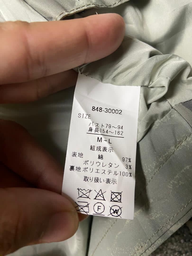 Japanese Brand Japanese Brand Graphic Print Full Zip Jacket (172) Size US M / EU 48-50 / 2 - 10 Thumbnail