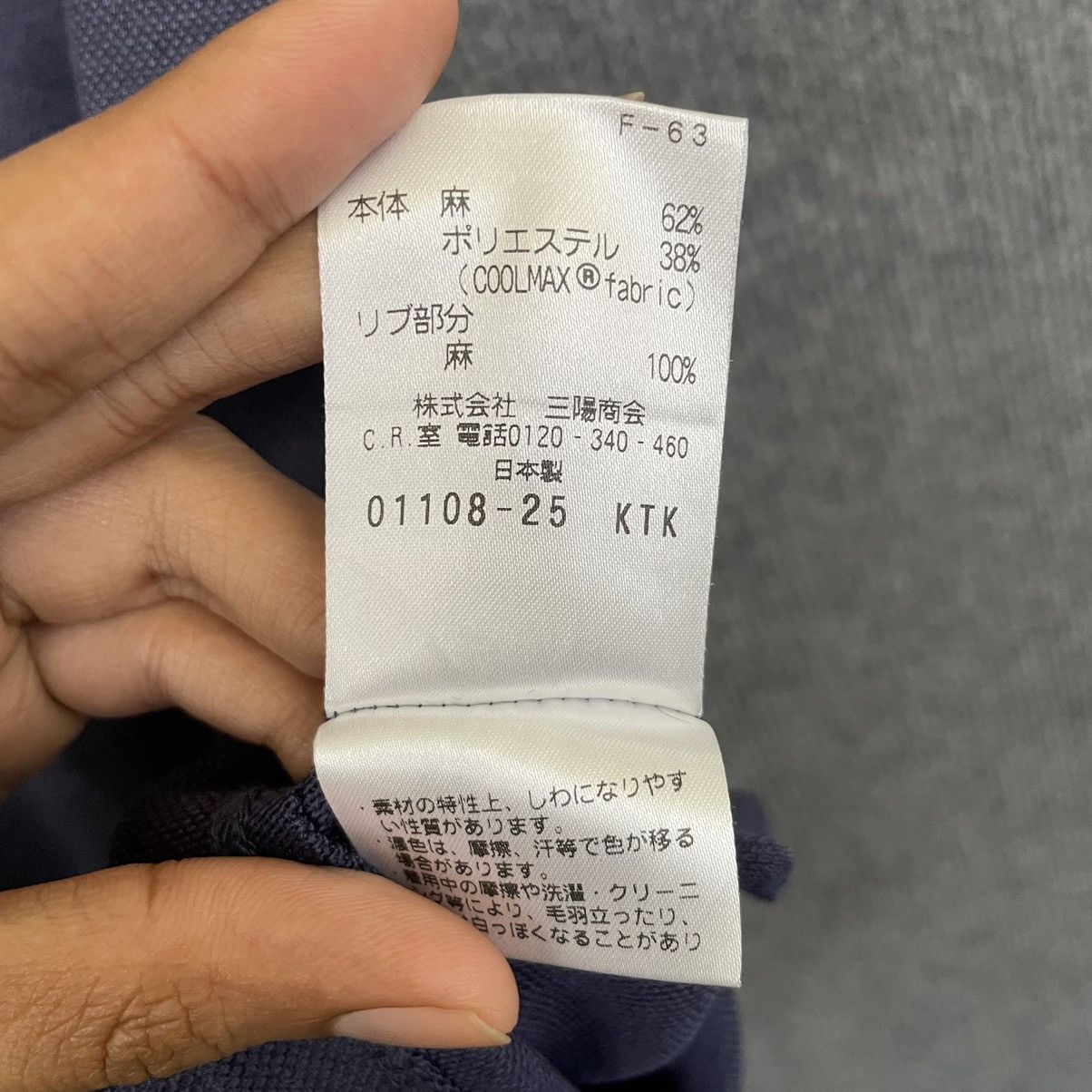 Designer × Mackintosh Mackintosh Philosophy Polo T Shirt Coolmax Fabric Size US S / EU 44-46 / 1 - 6 Thumbnail