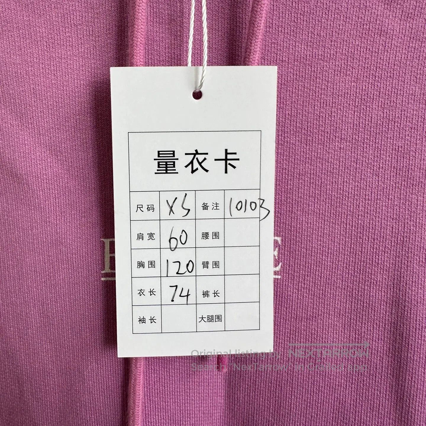 Balenciaga Balenciaga Pink Logo Sweatshirt XS. Size US XS / EU 42 / 0 - 9 Thumbnail