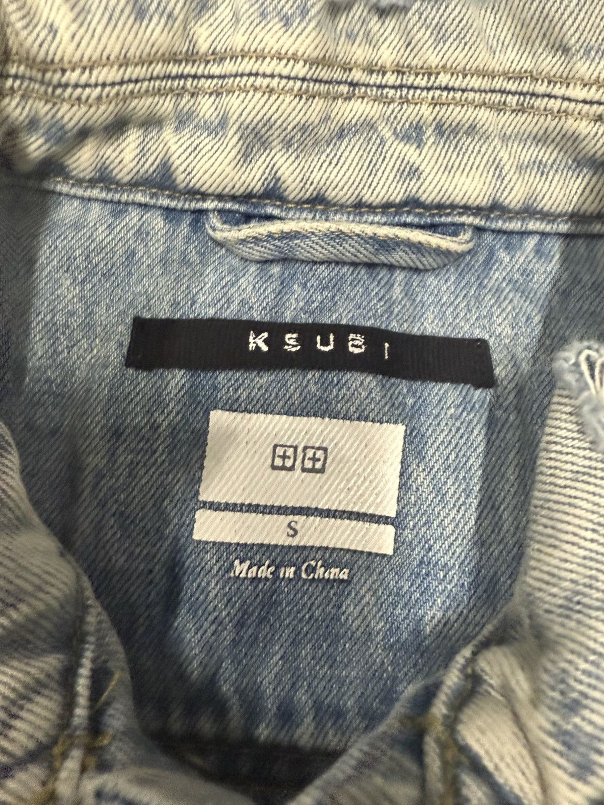 Ksubi Ksubi Denim Jacket Size US S / EU 44-46 / 1 - 2 Thumbnail