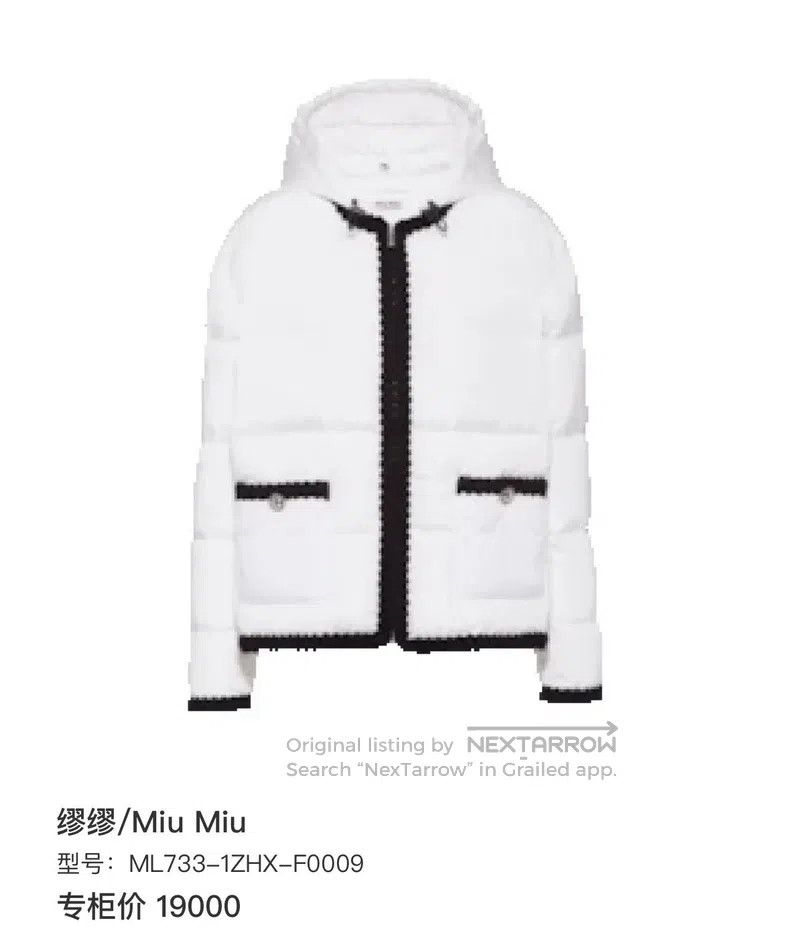 Miu Miu Miu Miu 38 Xiaoxiangfeng white hooded down jacket Size M / US 6-8 / IT 42-44 - 9 Thumbnail