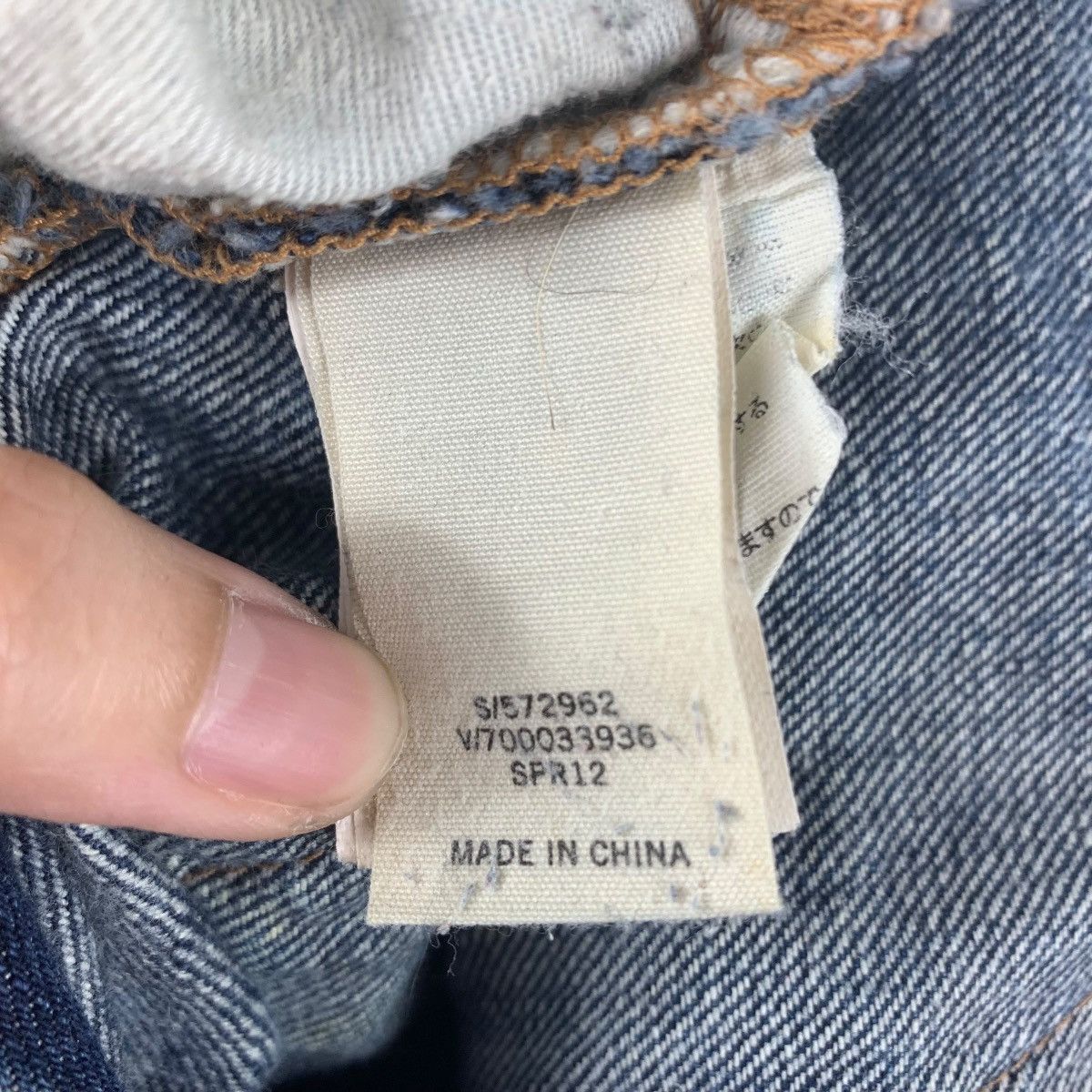 Gap GAP blue jeans bikers pants Size US 33 - 20 Thumbnail