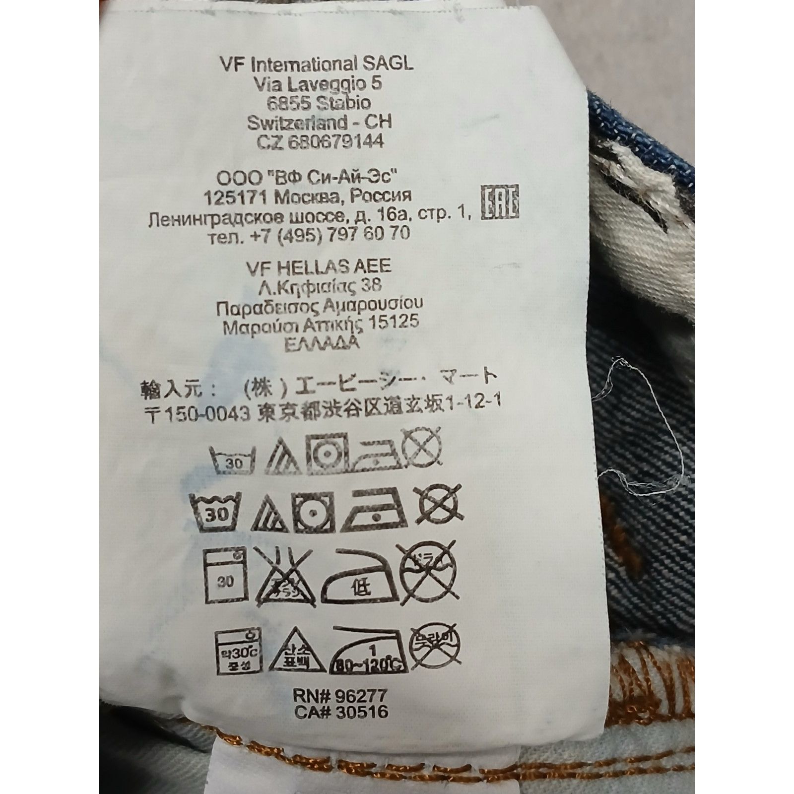 Vans Vans (36x30) Men's Straight Leg Blue Denim Jeans Size US 36 / EU 52 - 13 Thumbnail