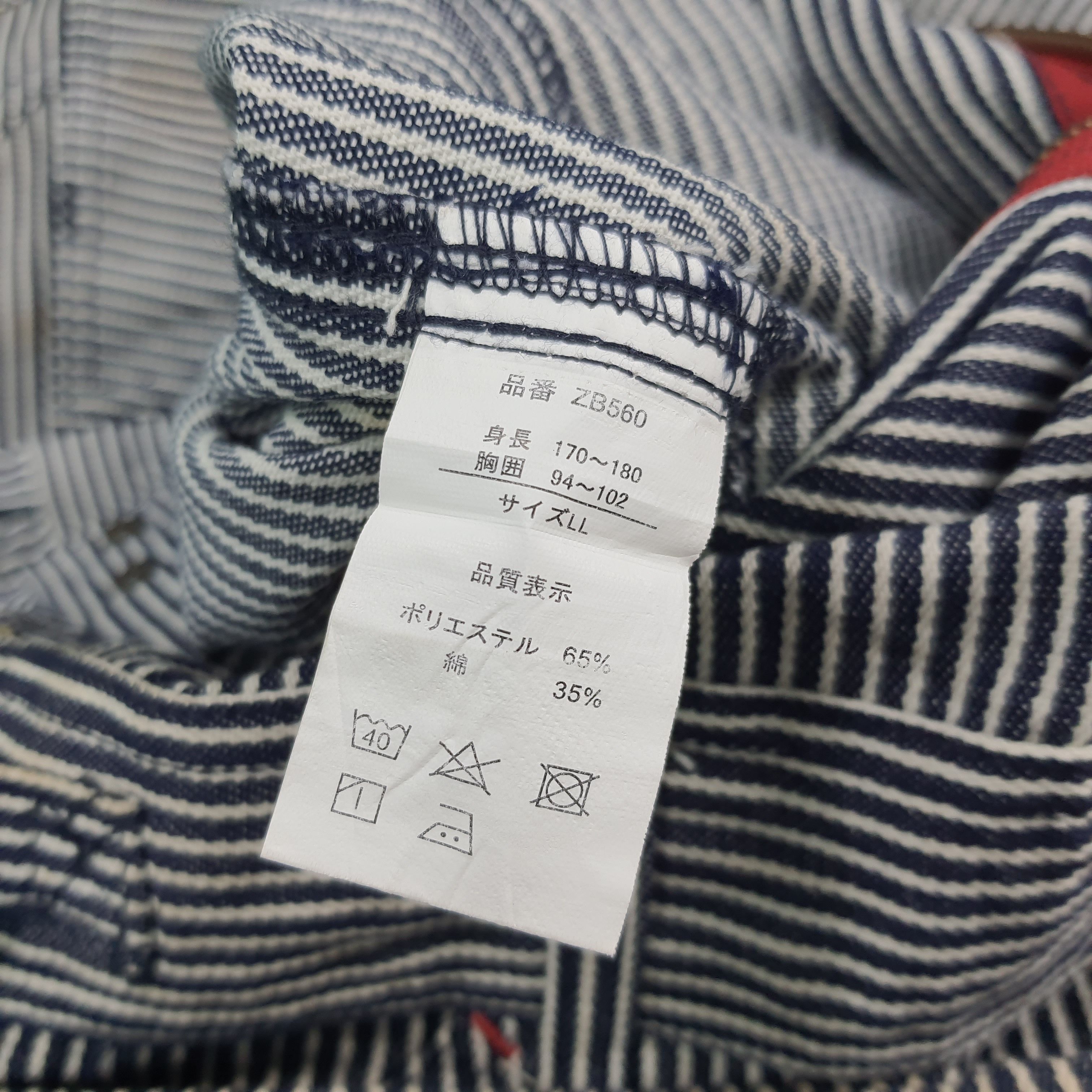 Japanese Brand Vintage Workwear Coverall With Hysteric Custom Logo C302N8 Size US XL / EU 56 / 4 - 8 Thumbnail