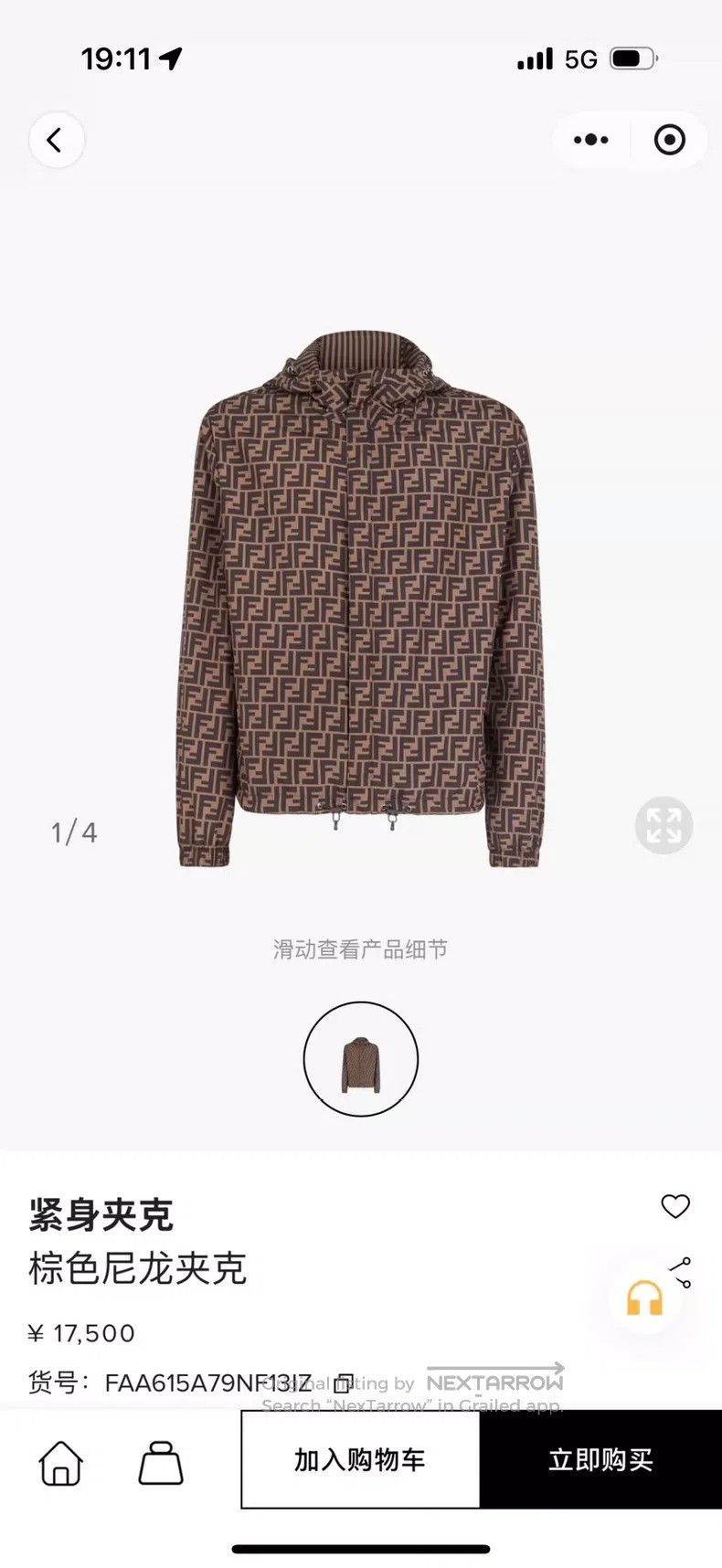 Fendi Fendi Full Logo Windproof Jacket Size US S / EU 44-46 / 1 - 9 Thumbnail