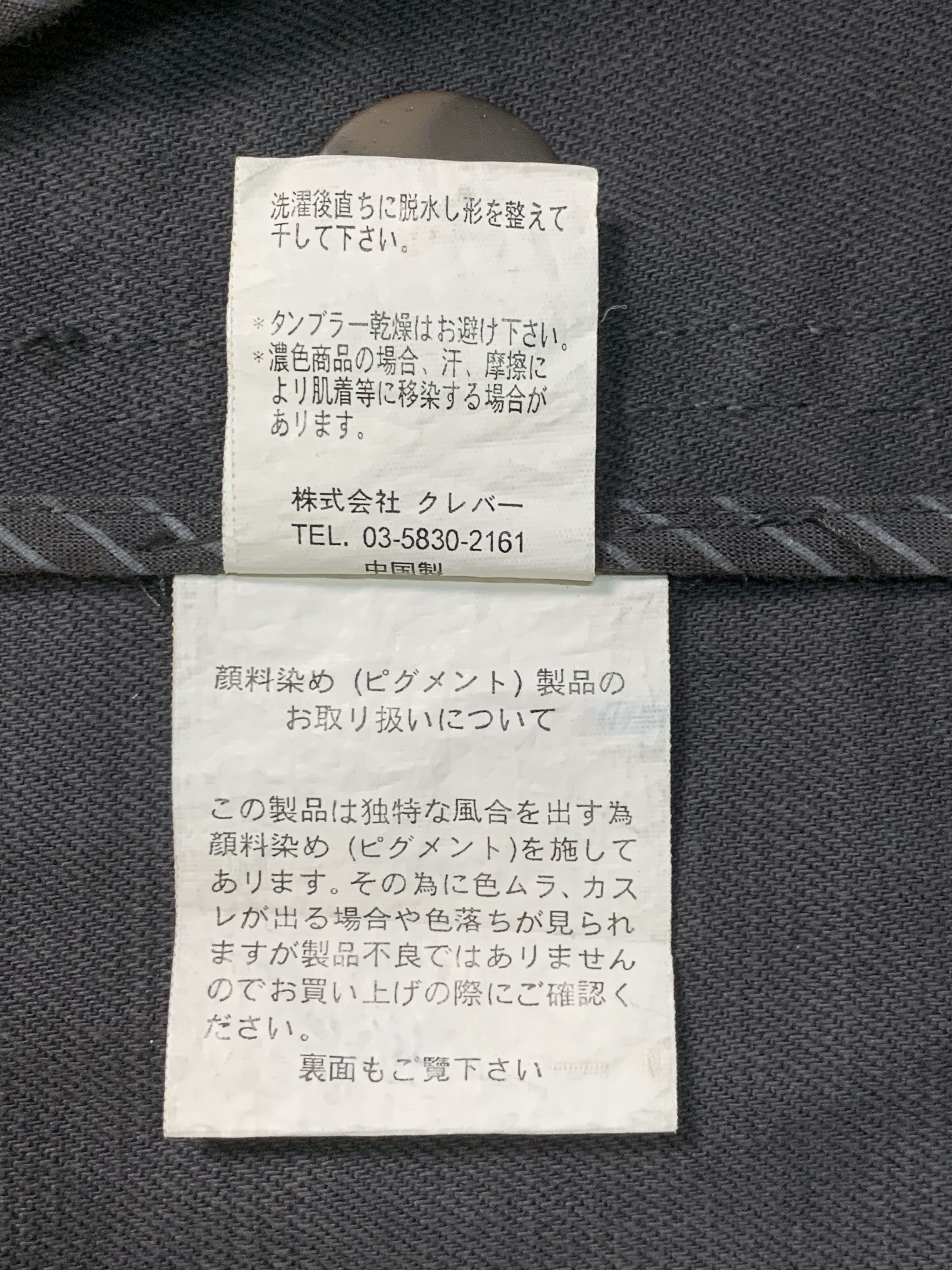 Designer × Japanese Brand Rare Design Vintage Create Barefoot Jackets Size L / US 10 / IT 46 - 6 Thumbnail