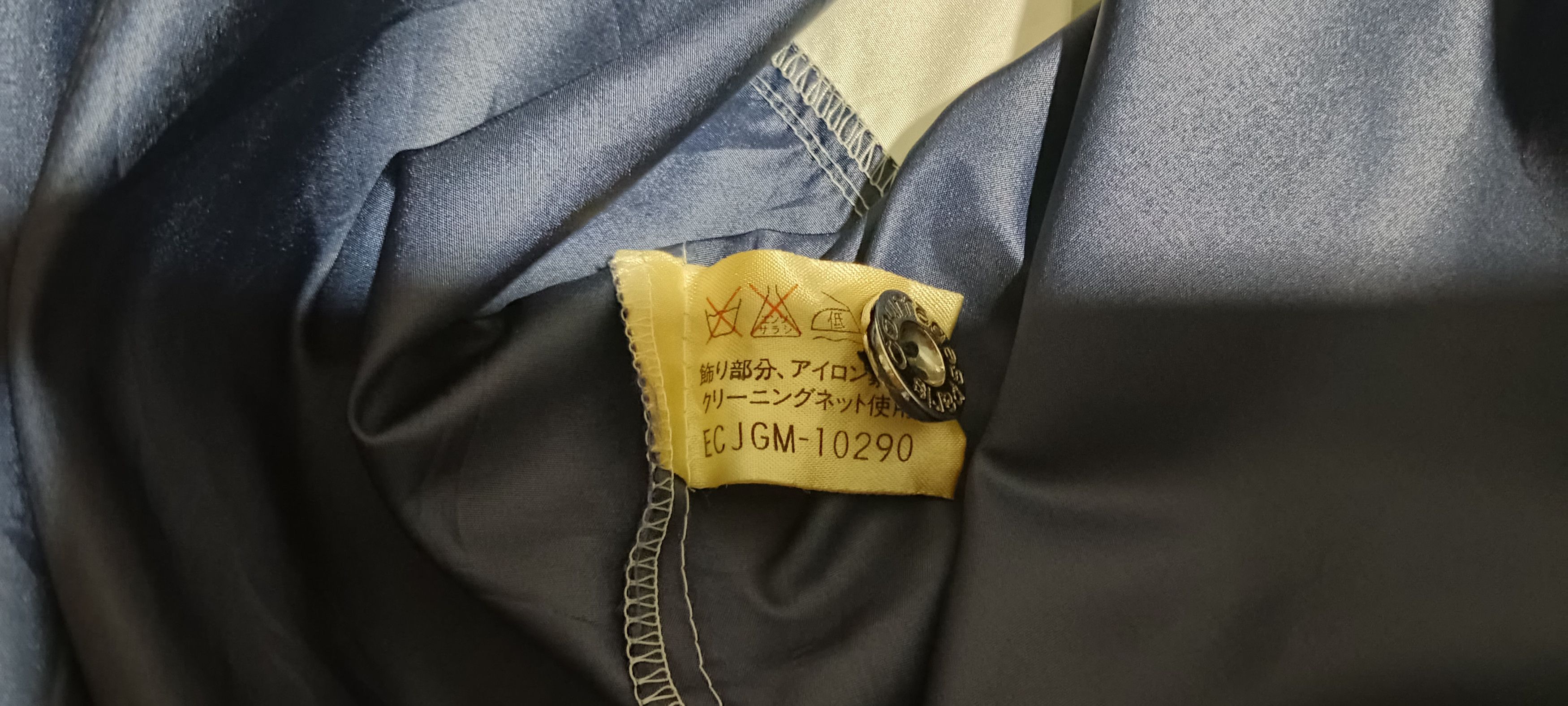 Courreges Courreges jackets Size US L / EU 52-54 / 3 - 8 Thumbnail