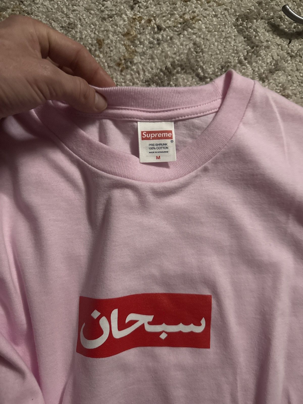 Supreme Supreme Arabic Box Logo tee Size US M / EU 48-50 / 2 - 4 Thumbnail
