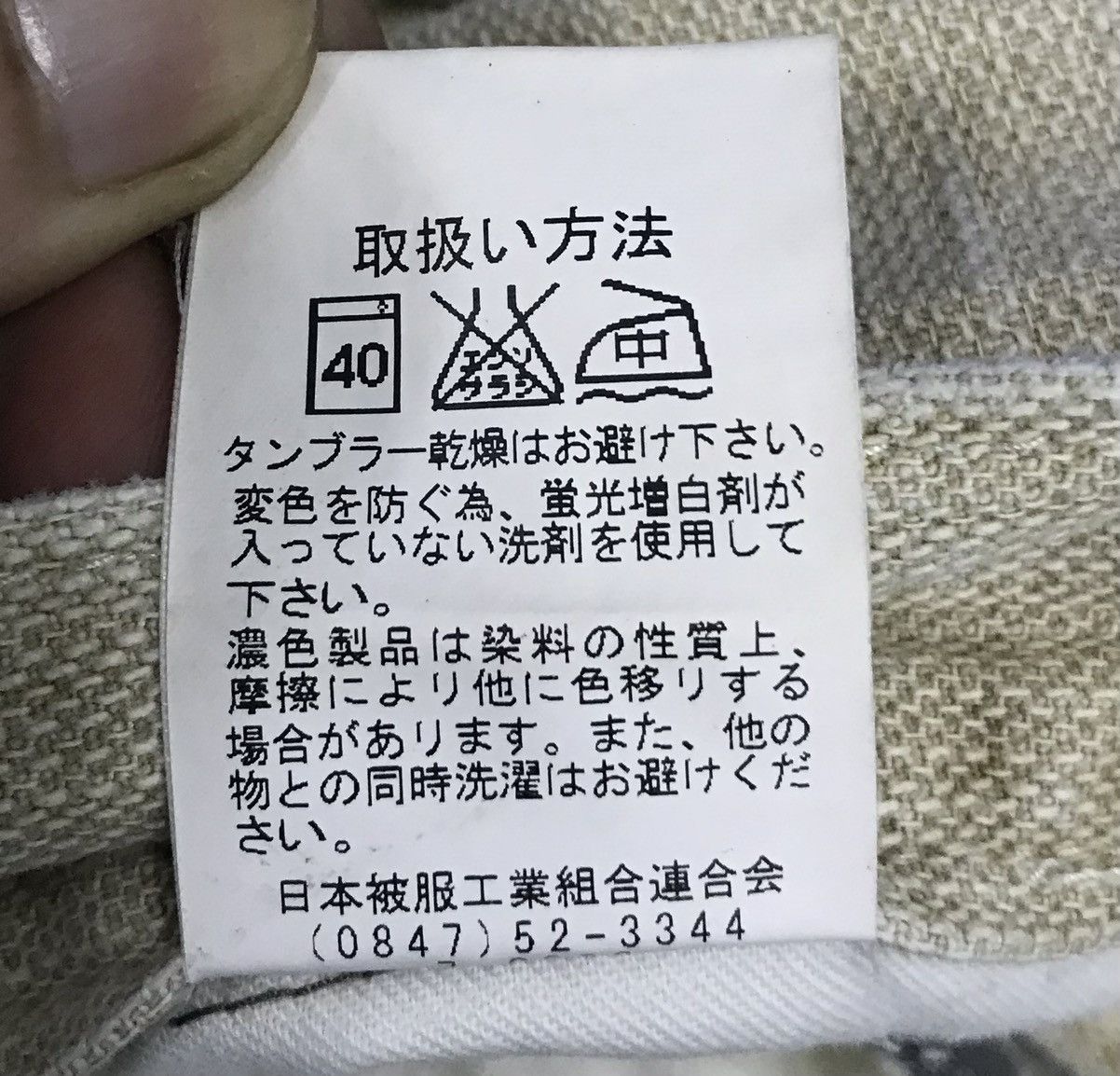 Japanese Brand × Vintage Vintage Wild Khakis Pants Size US 30 / EU 46 - 16 Thumbnail