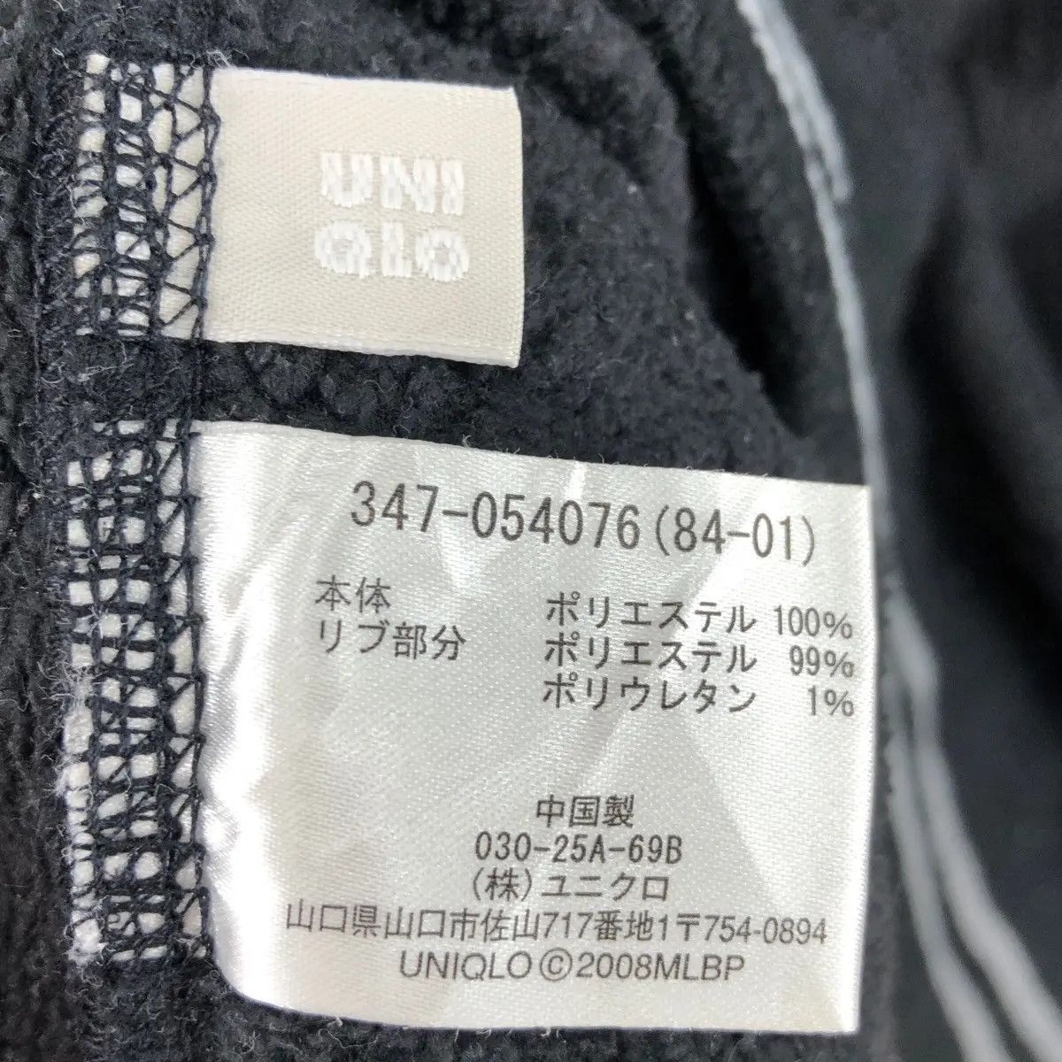 Uniqlo UNIQLO x PITTSBURGH PIRATES MLB Baseball Jacket Sweater Size US XL / EU 56 / 4 - 6 Thumbnail
