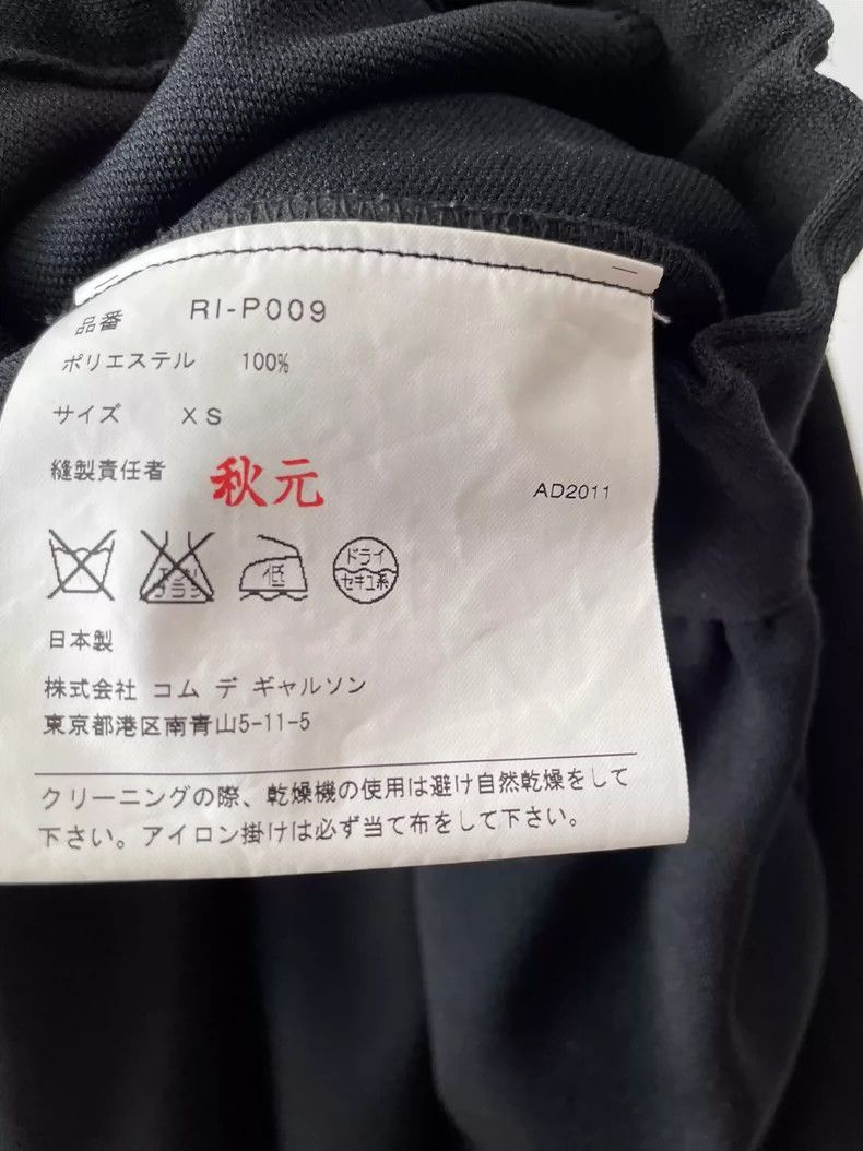 Comme des Garcons Comme des Garçons Lantern Pants Shorts-2505 Size US 26 / EU 42 - 6 Thumbnail
