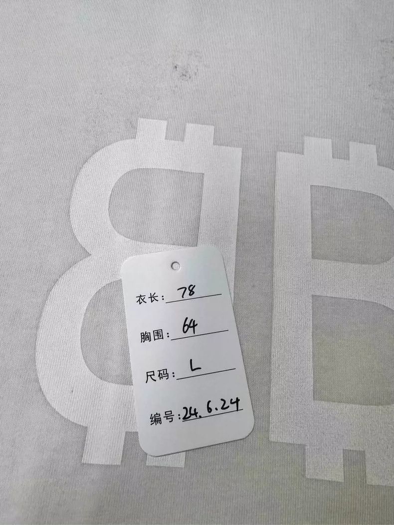 Balenciaga Balenciaga New Bitcoin Short Sleeve Size US L / EU 52-54 / 3 - 6 Thumbnail