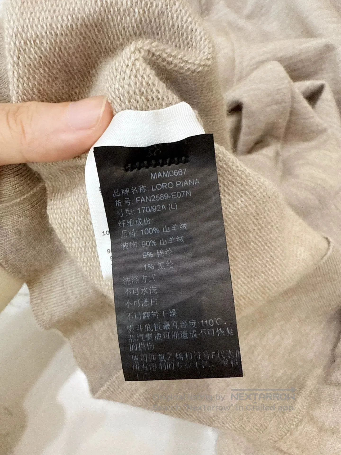 Loro Piana stylish beige cashmere long sleeve sweatshirt. Size US L / EU 52-54 / 3 - 5 Thumbnail