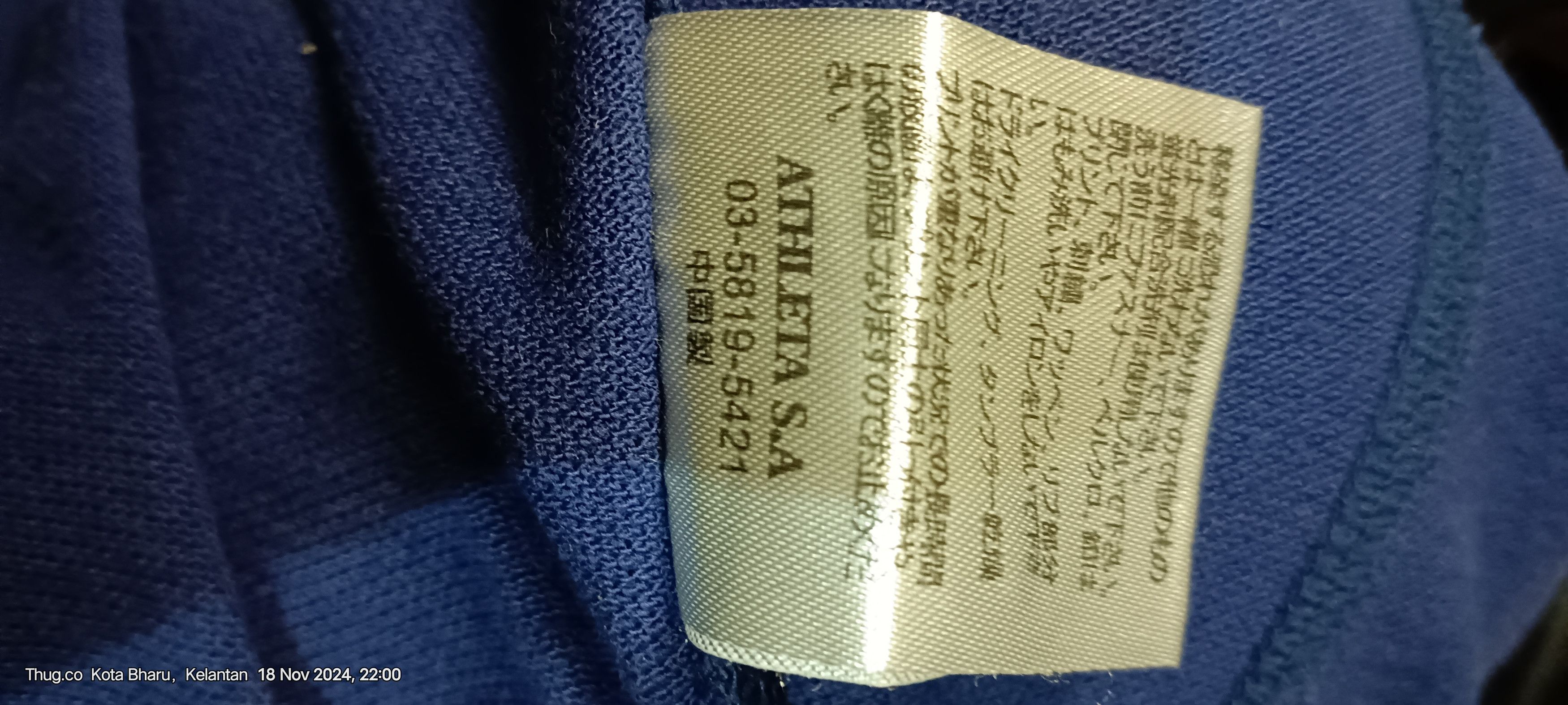 Japanese Brand Vintage Athleta football club brasil Size US M / EU 48-50 / 2 - 7 Thumbnail