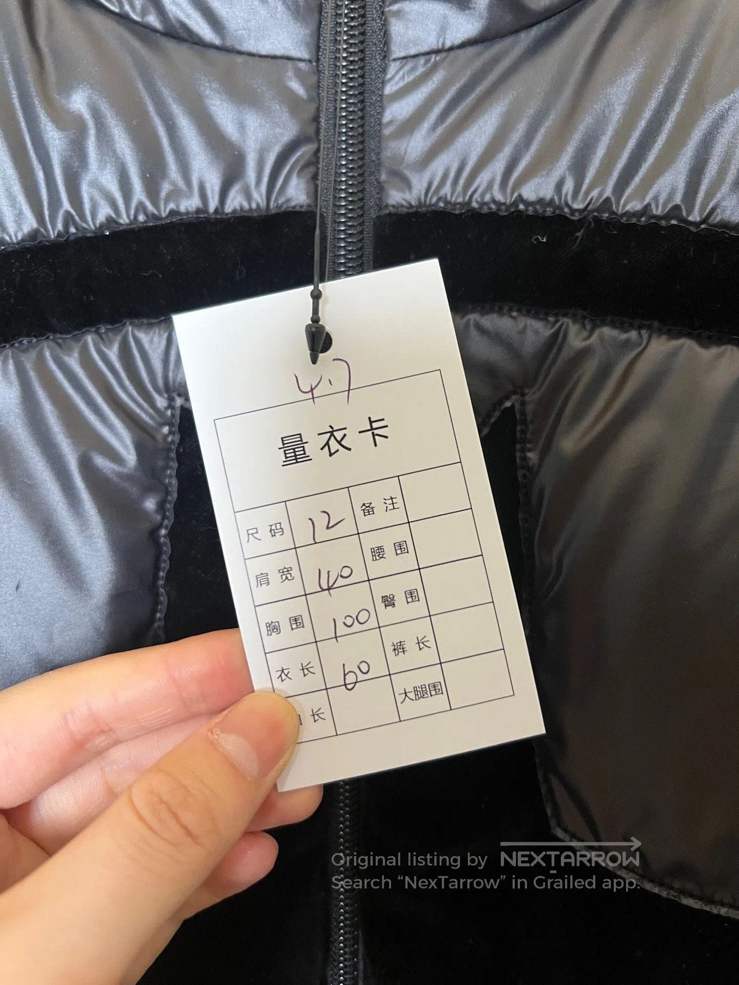 Moncler Moncler x Batman Flocked size 12 Logo Down Jacket. Size XS / US 0-2 / IT 36-38 - 6 Thumbnail