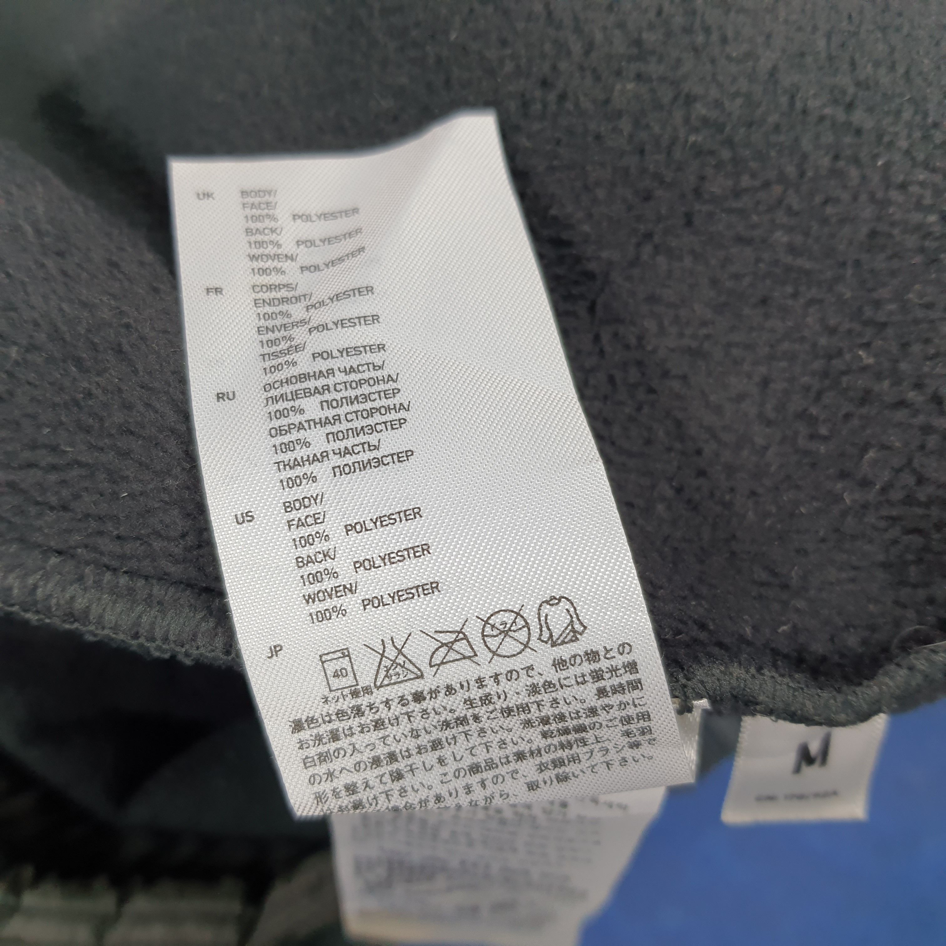 Undercover × Uniqlo Vintage UU Jun Takahashi Fleece Jacket Archive C288N14 Size US S / EU 44-46 / 1 - 8 Thumbnail