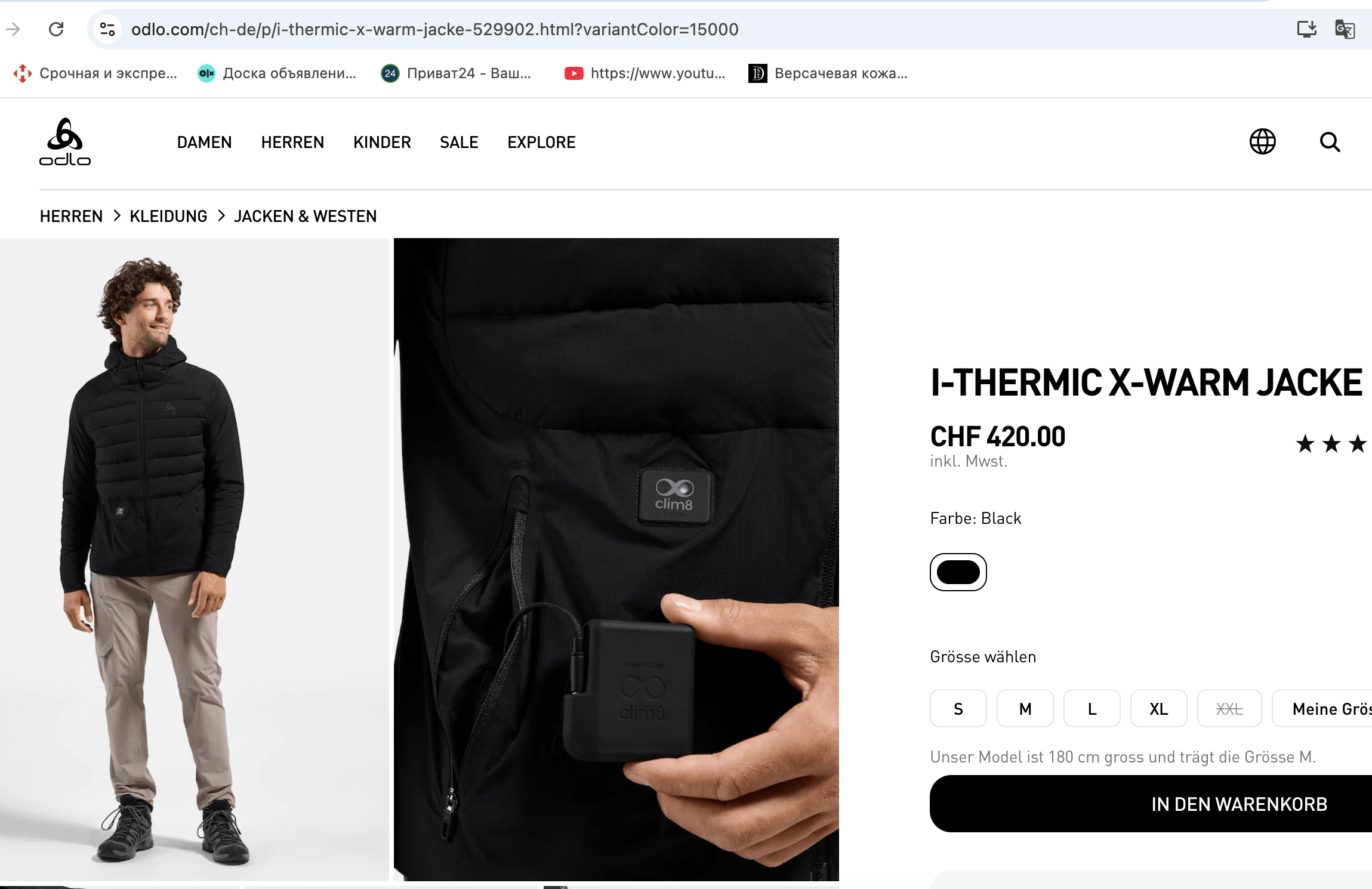 Odlo Odlo I-Thermic X-Warm Black Ski Winter Jacket Size US XXL / EU 58 / 5 - 3 Thumbnail