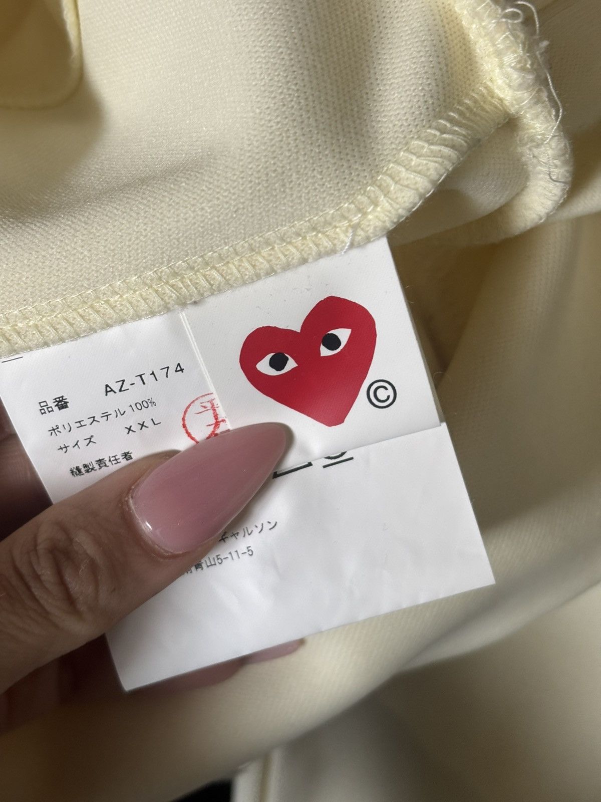 Comme des Garcons COMME DES GARÇONS HOODIE IVORY SIZE XXL Size US XXL / EU 58 / 5 - 11 Thumbnail
