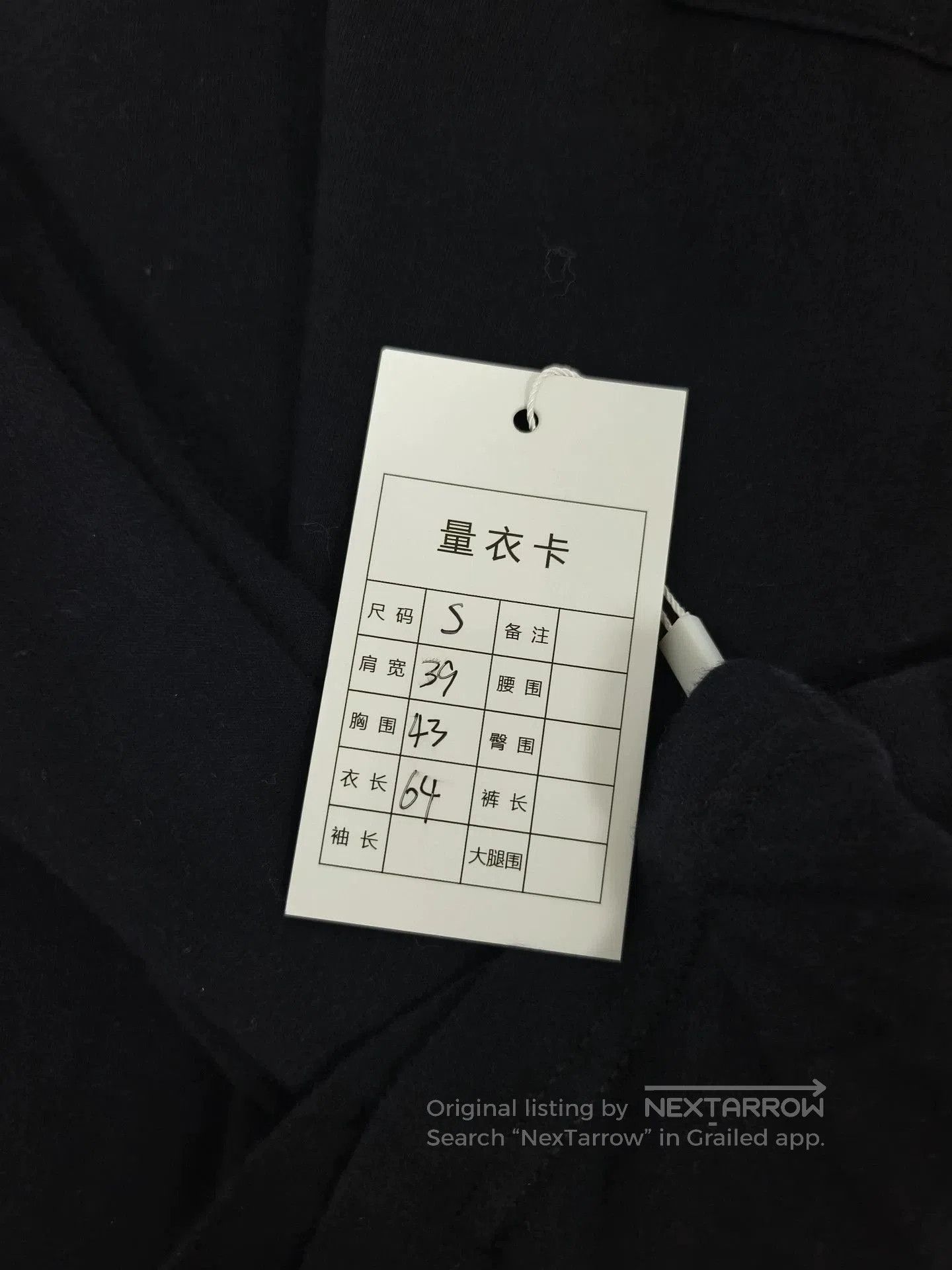 Chrome Hearts black long sleeve shirt with star design. Size US S / EU 44-46 / 1 - 4 Thumbnail